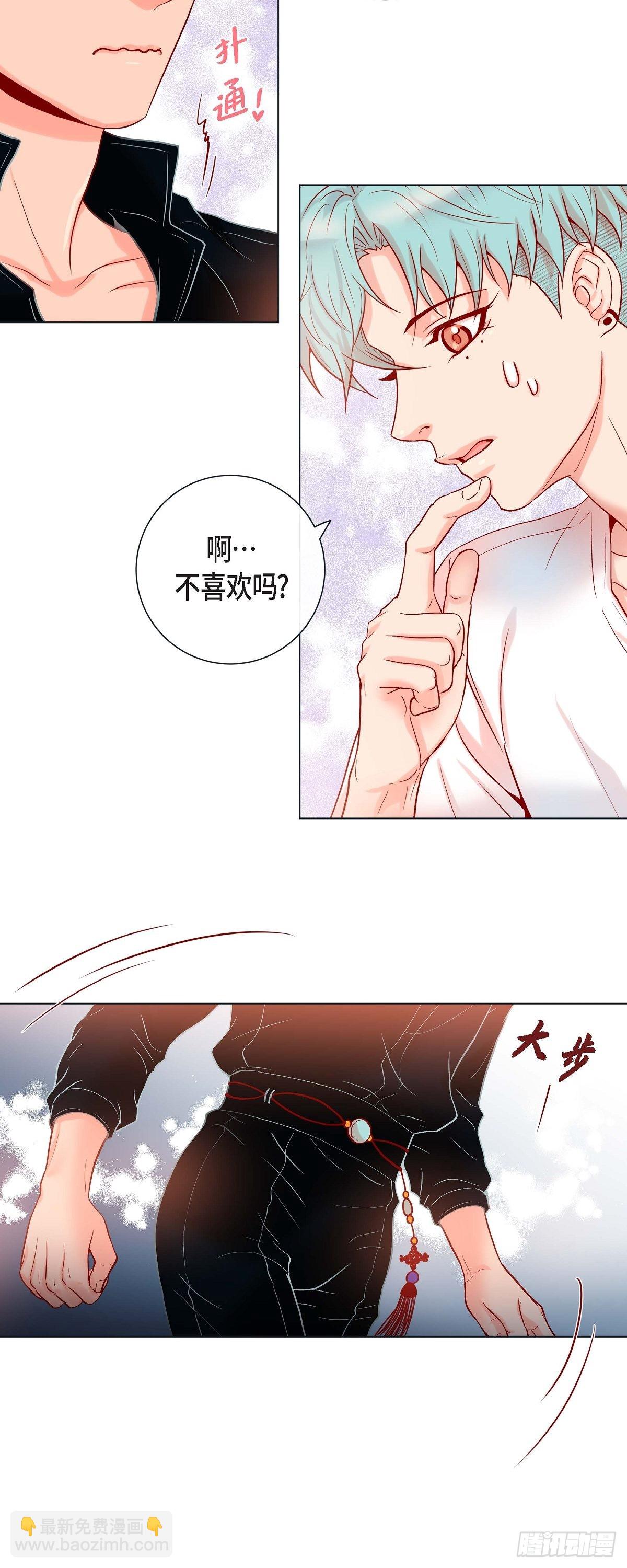 47.叫我延浩哥就答应你-第46话