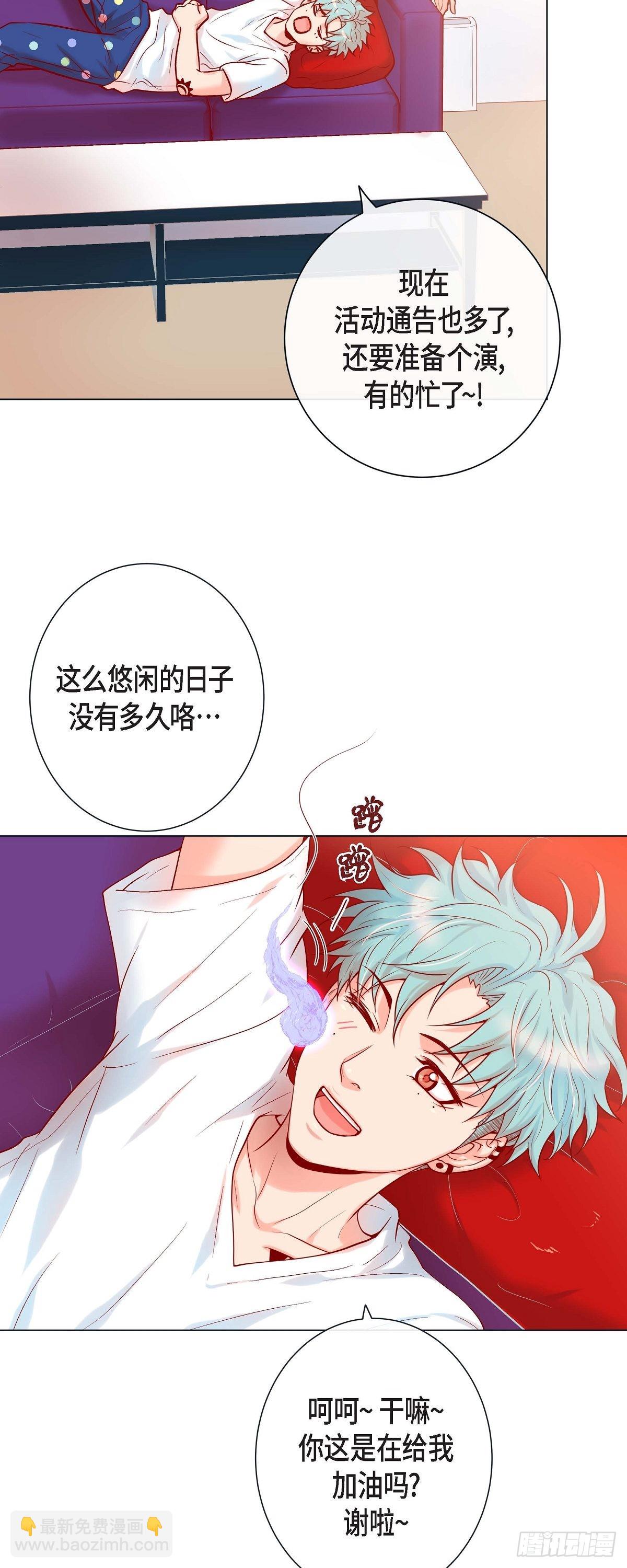 47.叫我延浩哥就答应你-第46话