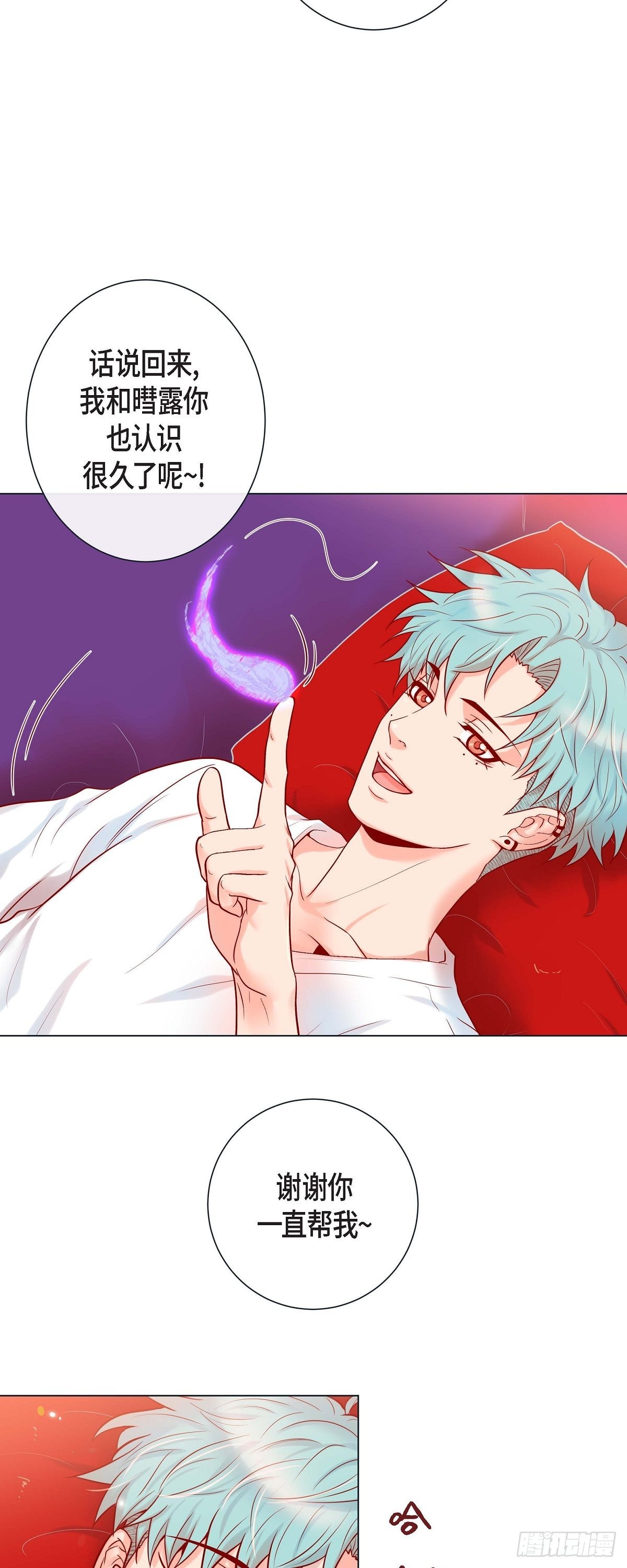 47.叫我延浩哥就答应你-第46话