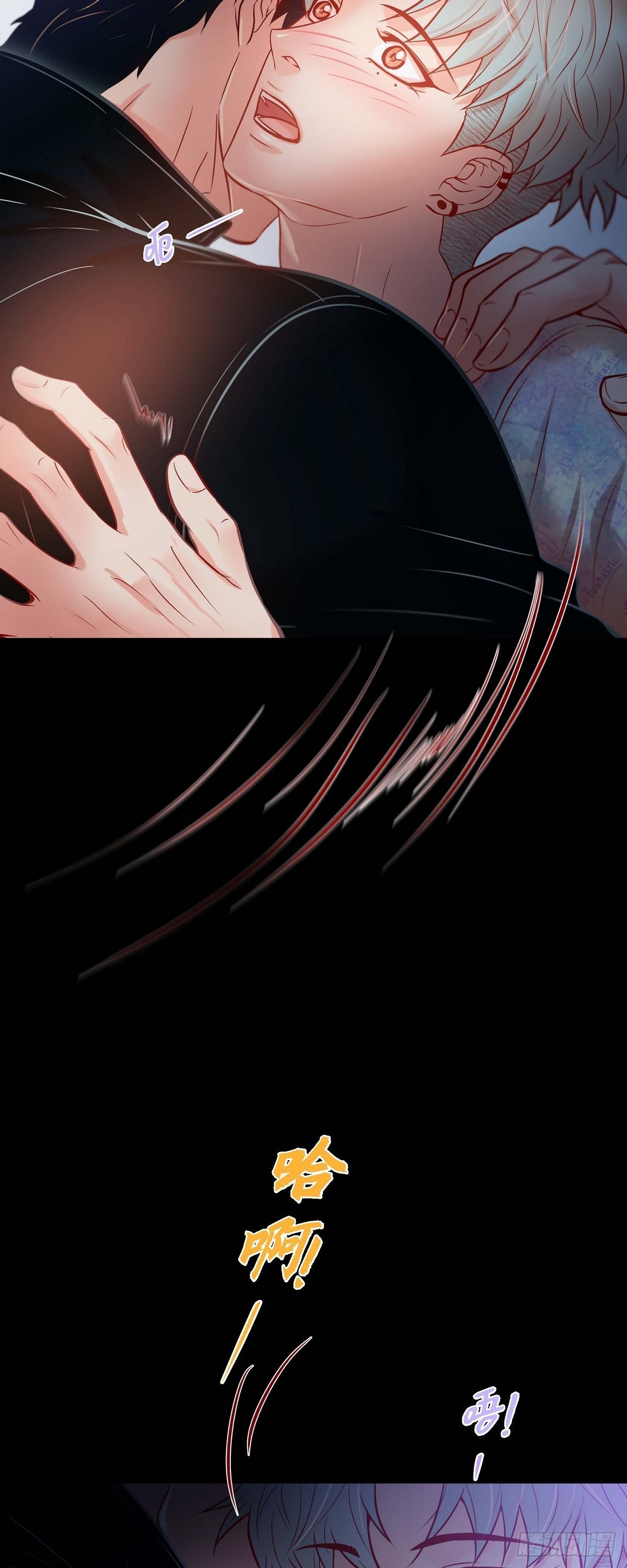 49.出现虎纹的他-第48话