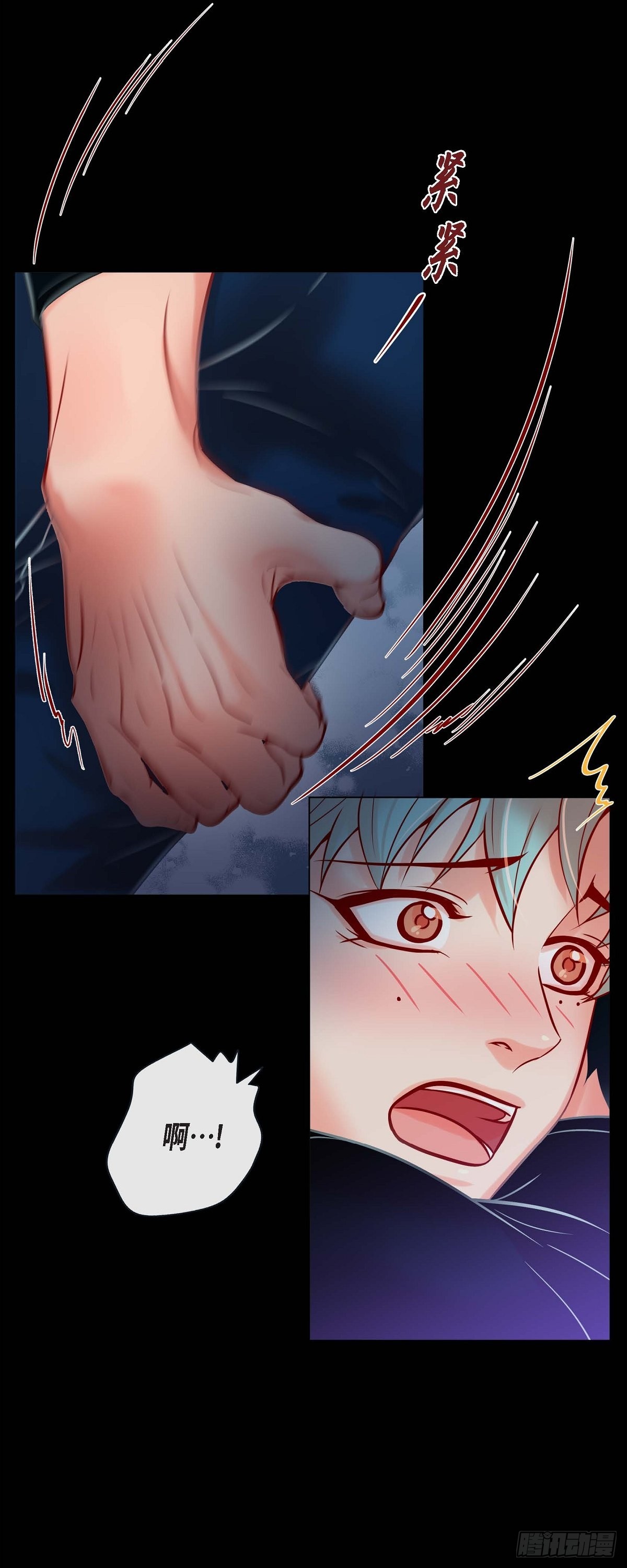 49.出现虎纹的他-第48话