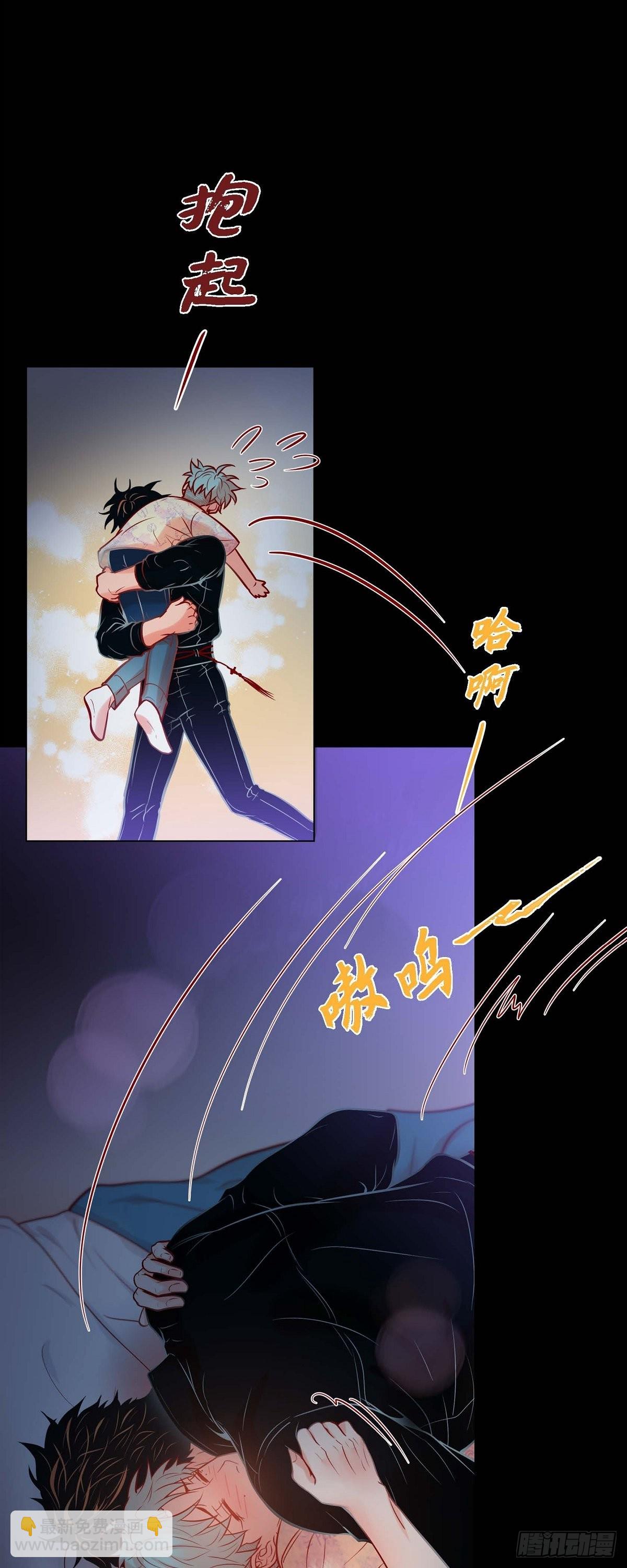 49.出现虎纹的他-第48话