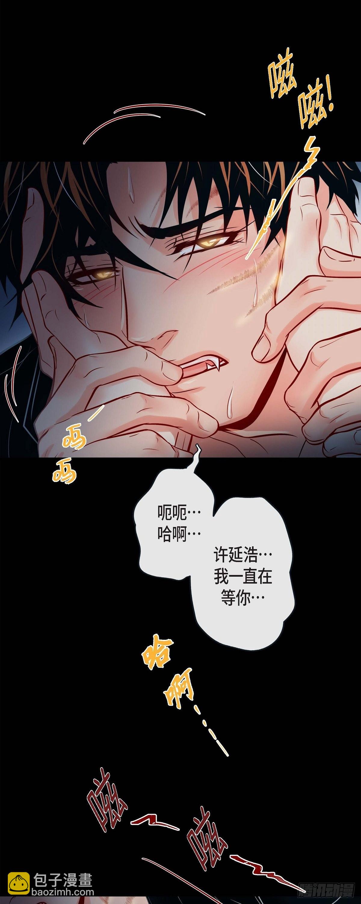 49.出现虎纹的他-第48话