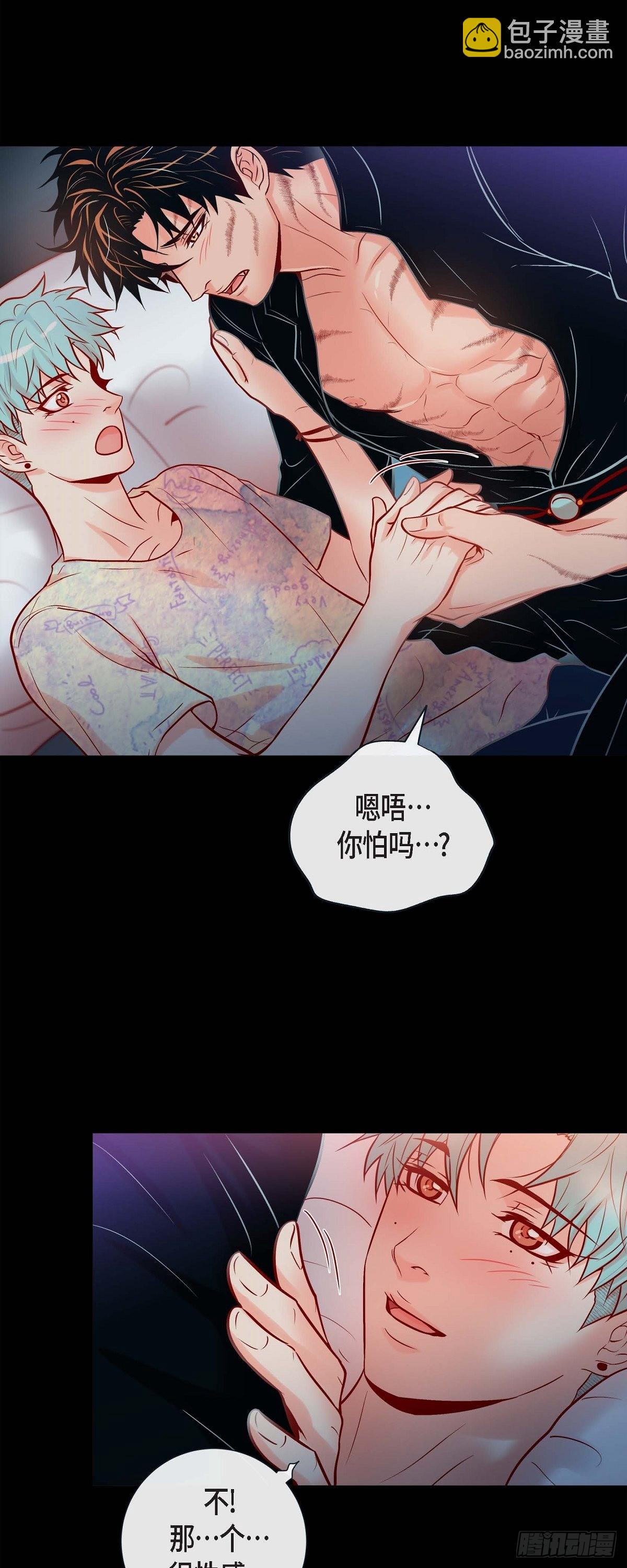 49.出现虎纹的他-第48话