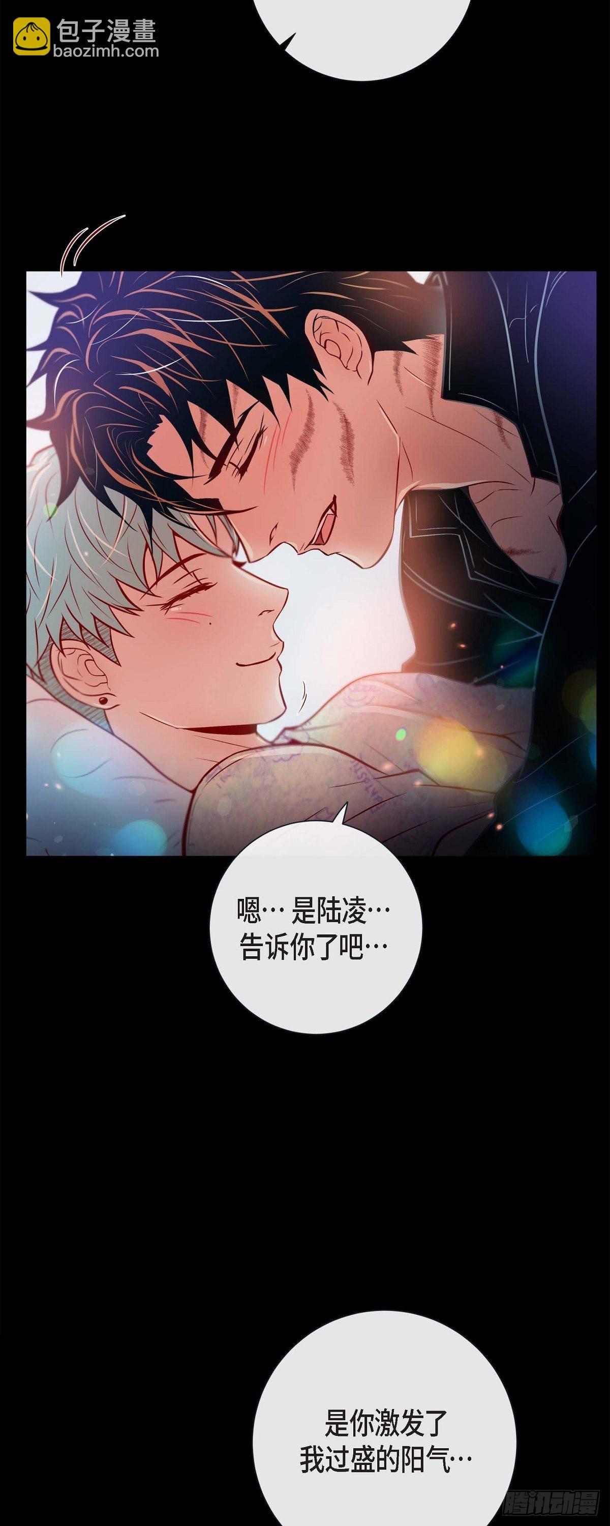 49.出现虎纹的他-第48话