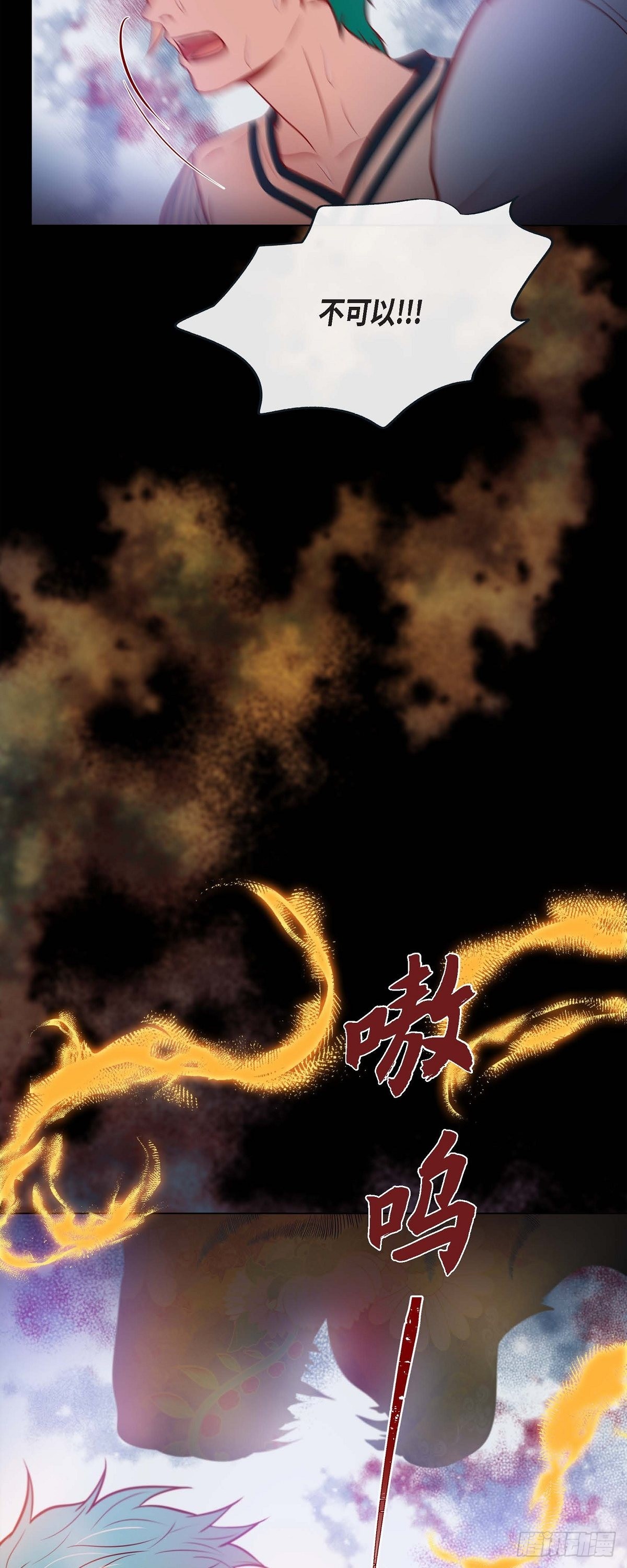 49.出现虎纹的他-第48话