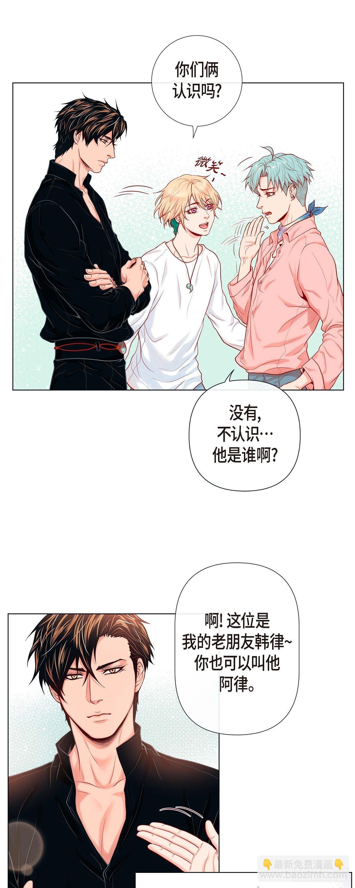 06 声控福利-第6话