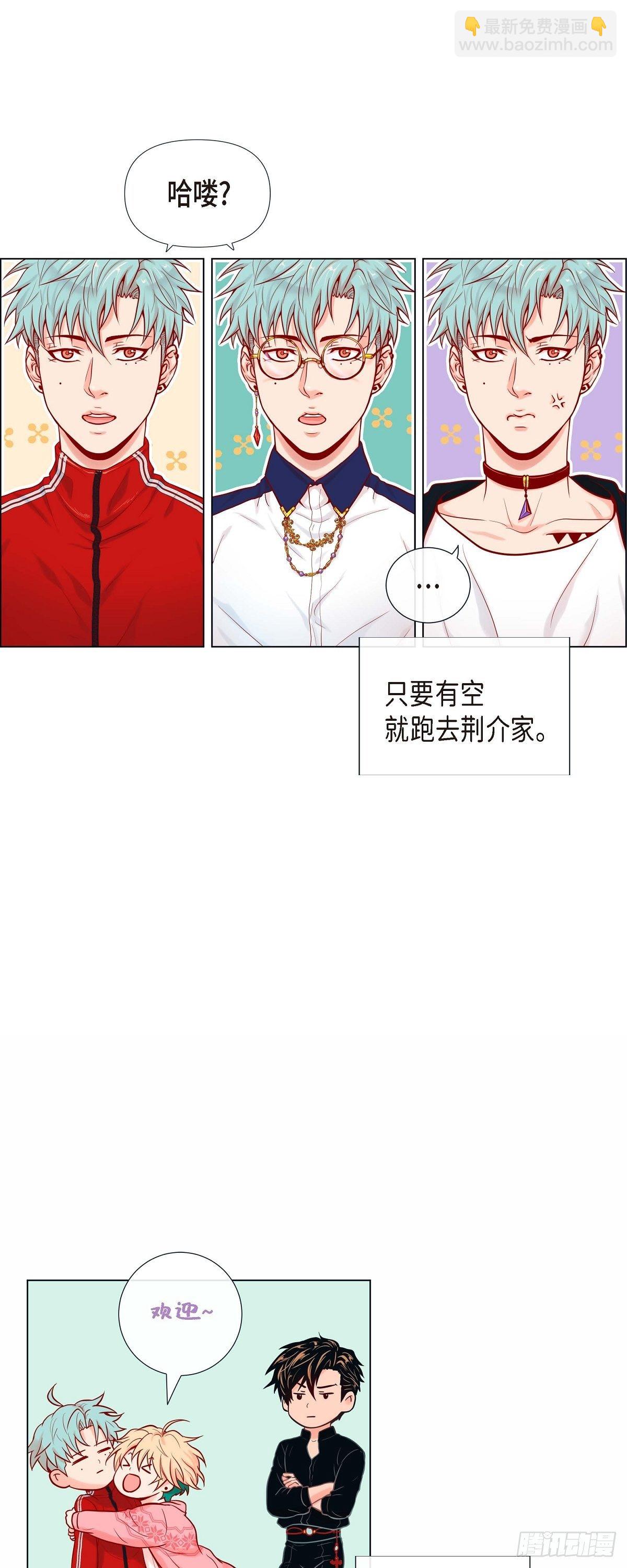 06 声控福利-第6话