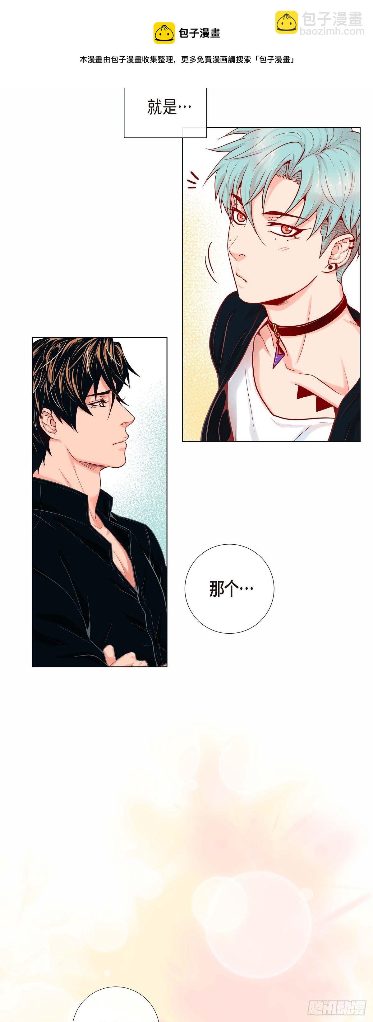 06 声控福利-第6话