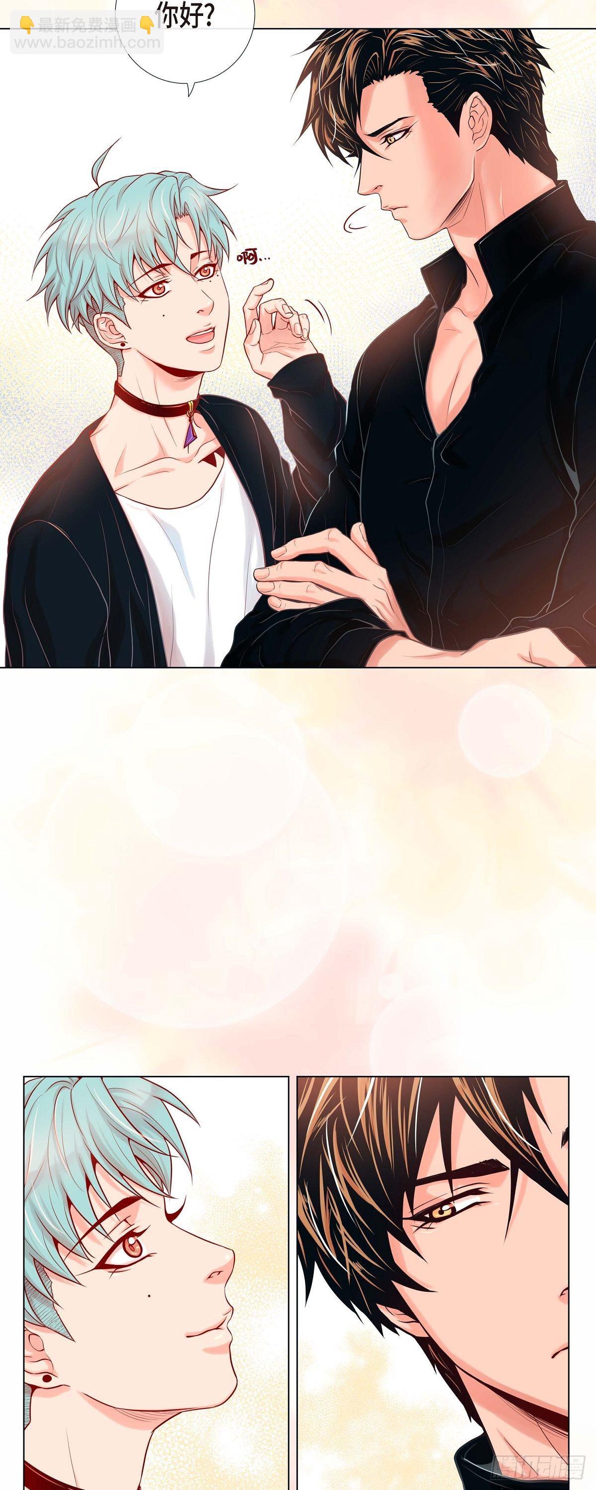 06 声控福利-第6话