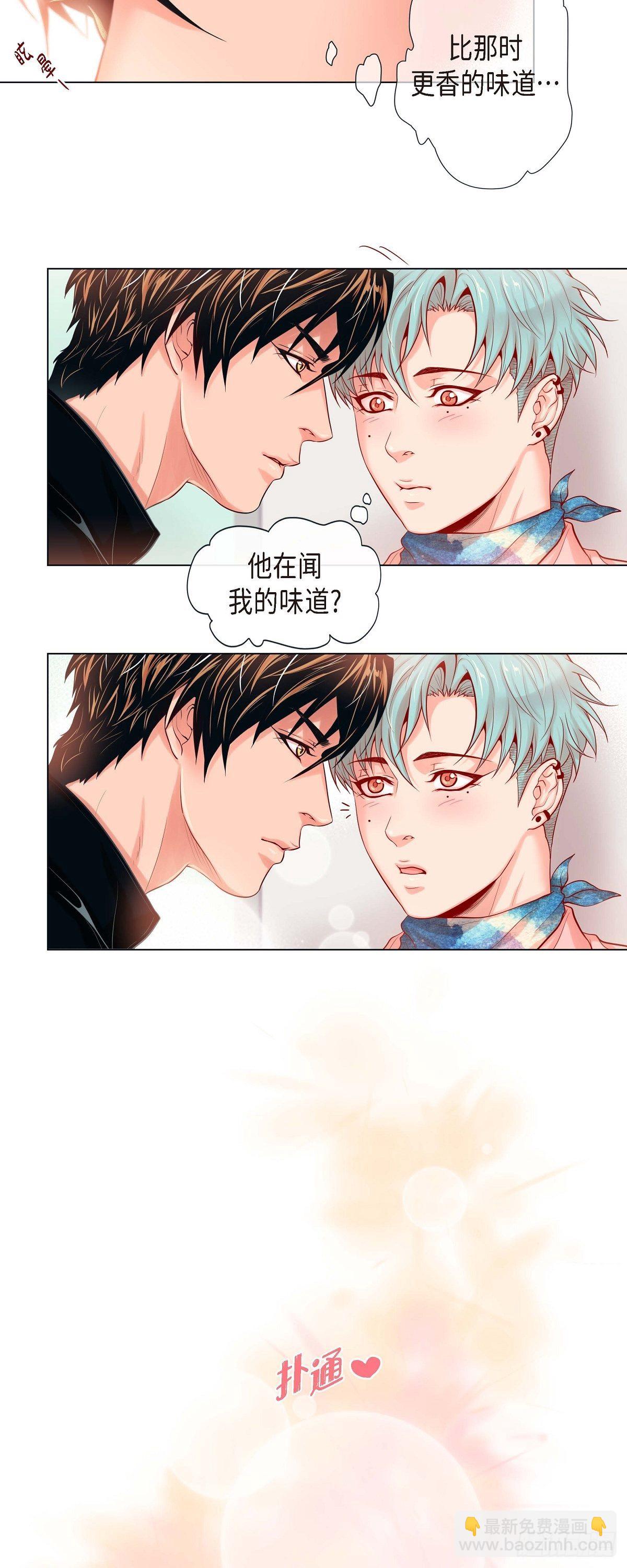 06 声控福利-第6话