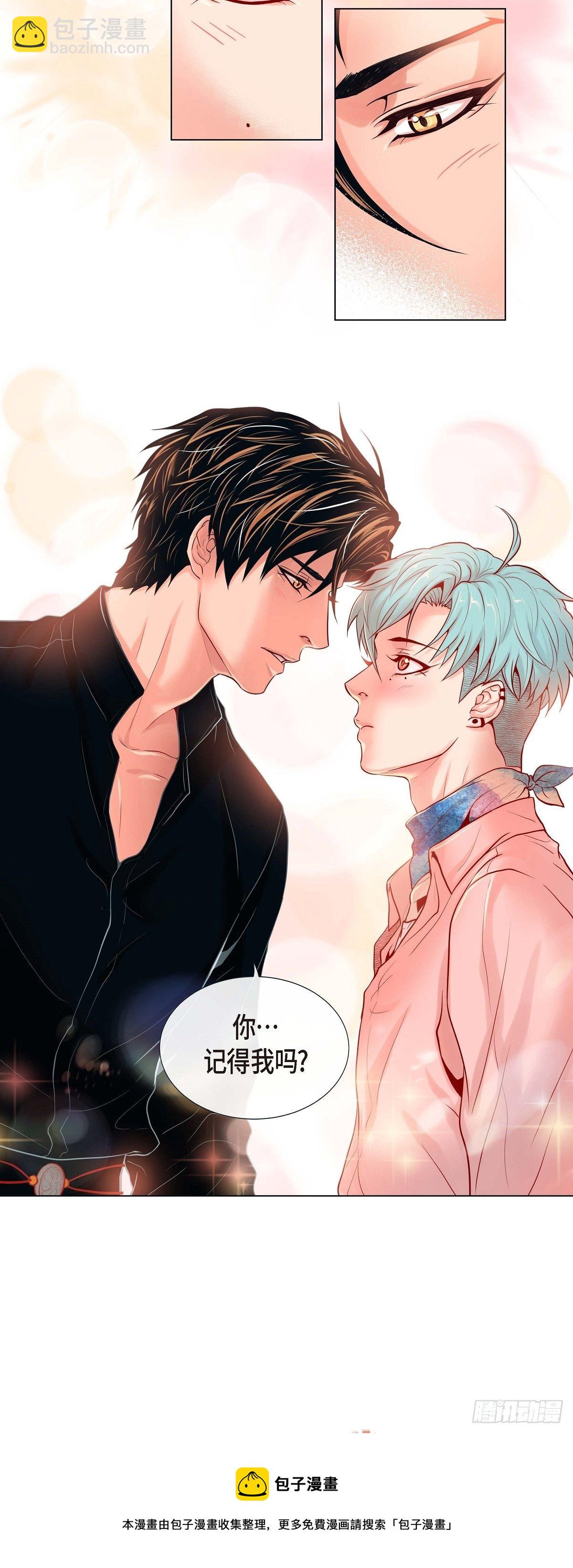 06 声控福利-第6话