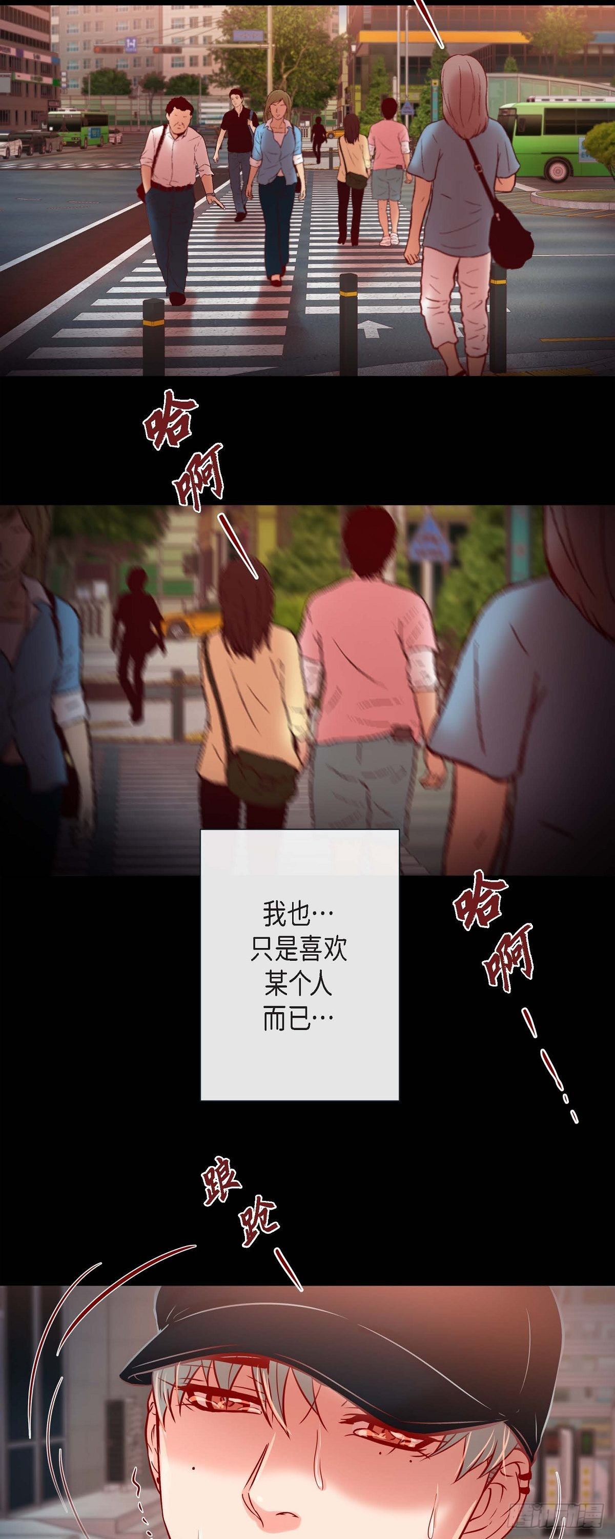 53.我只想要碰你-第52话