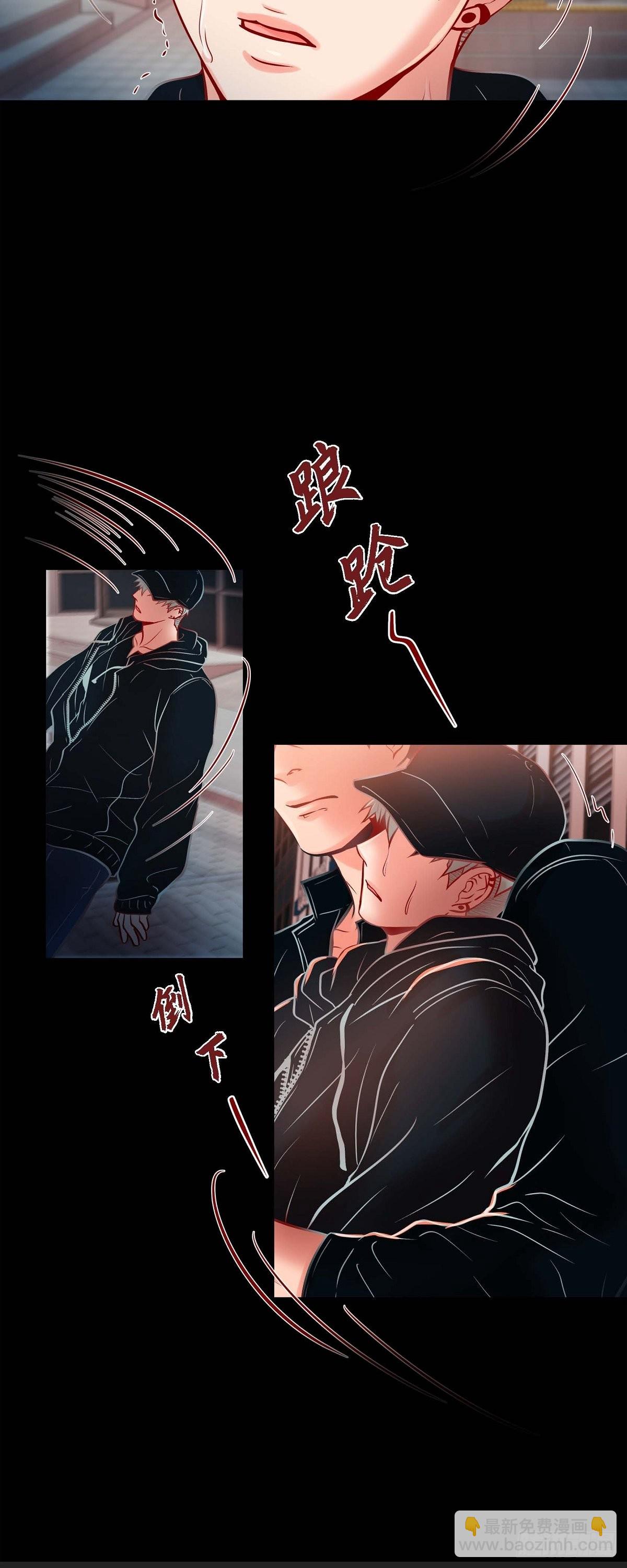 53.我只想要碰你-第52话