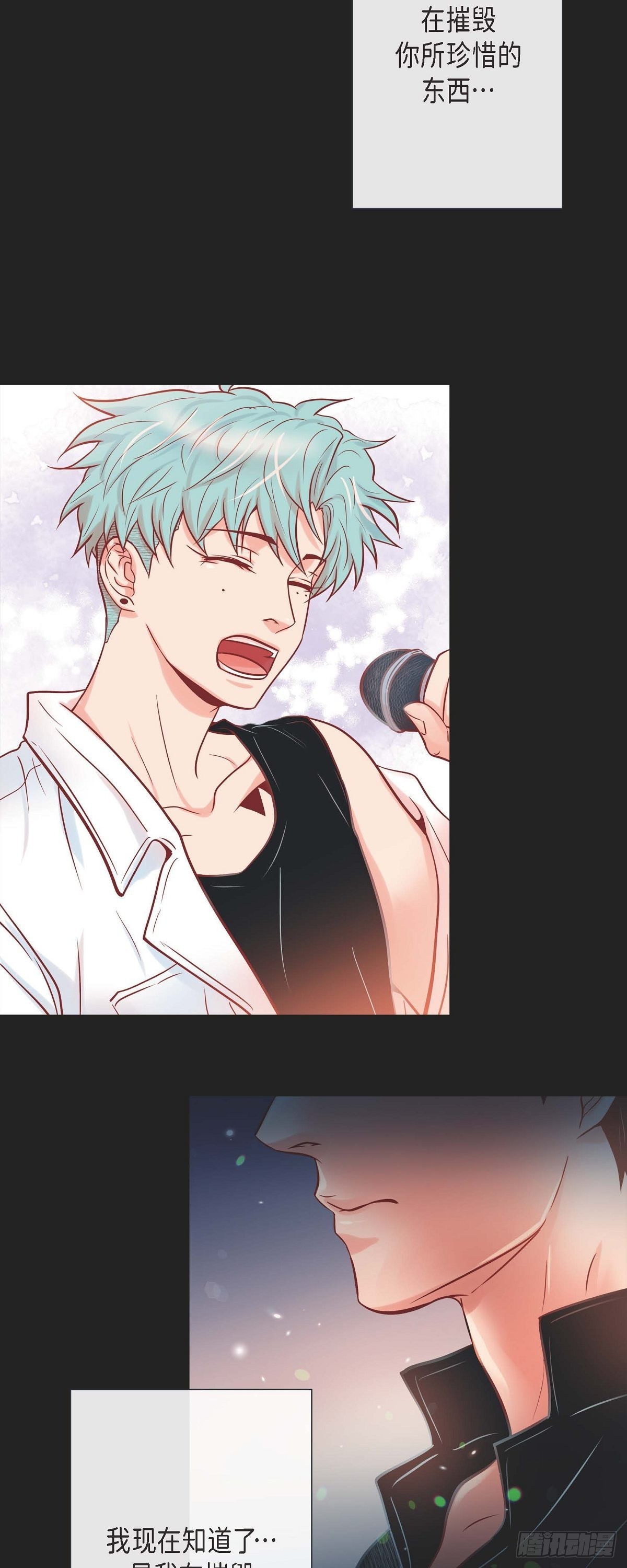 53.我只想要碰你-第52话