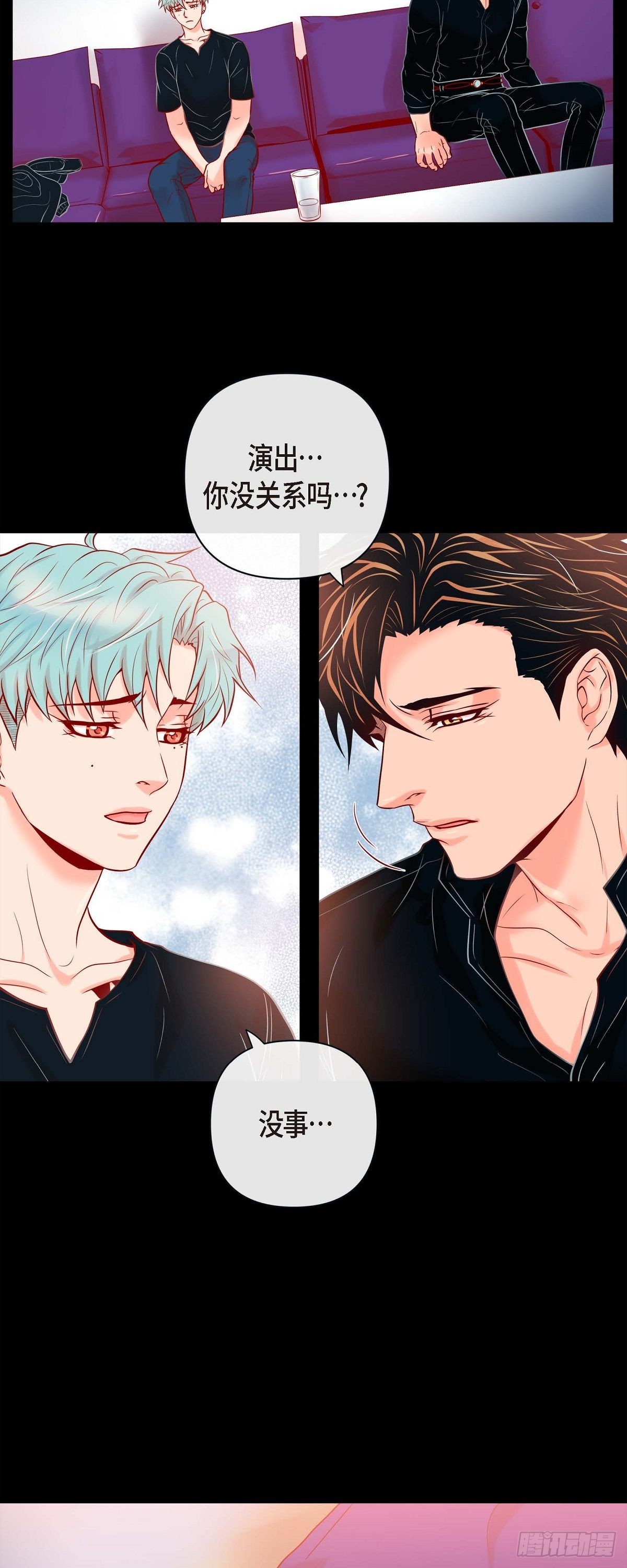 53.我只想要碰你-第52话