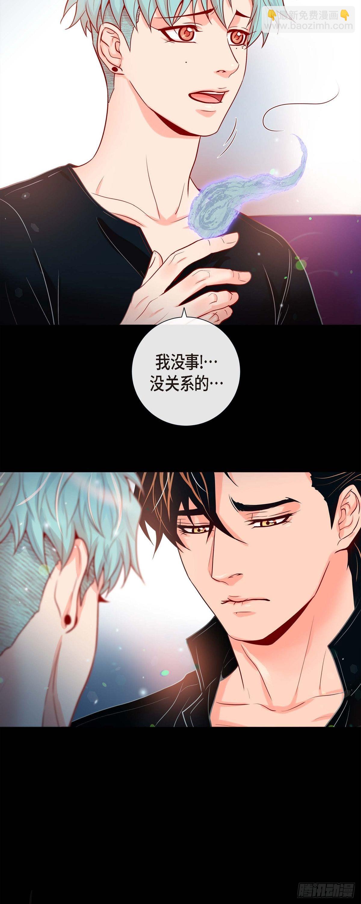 53.我只想要碰你-第52话