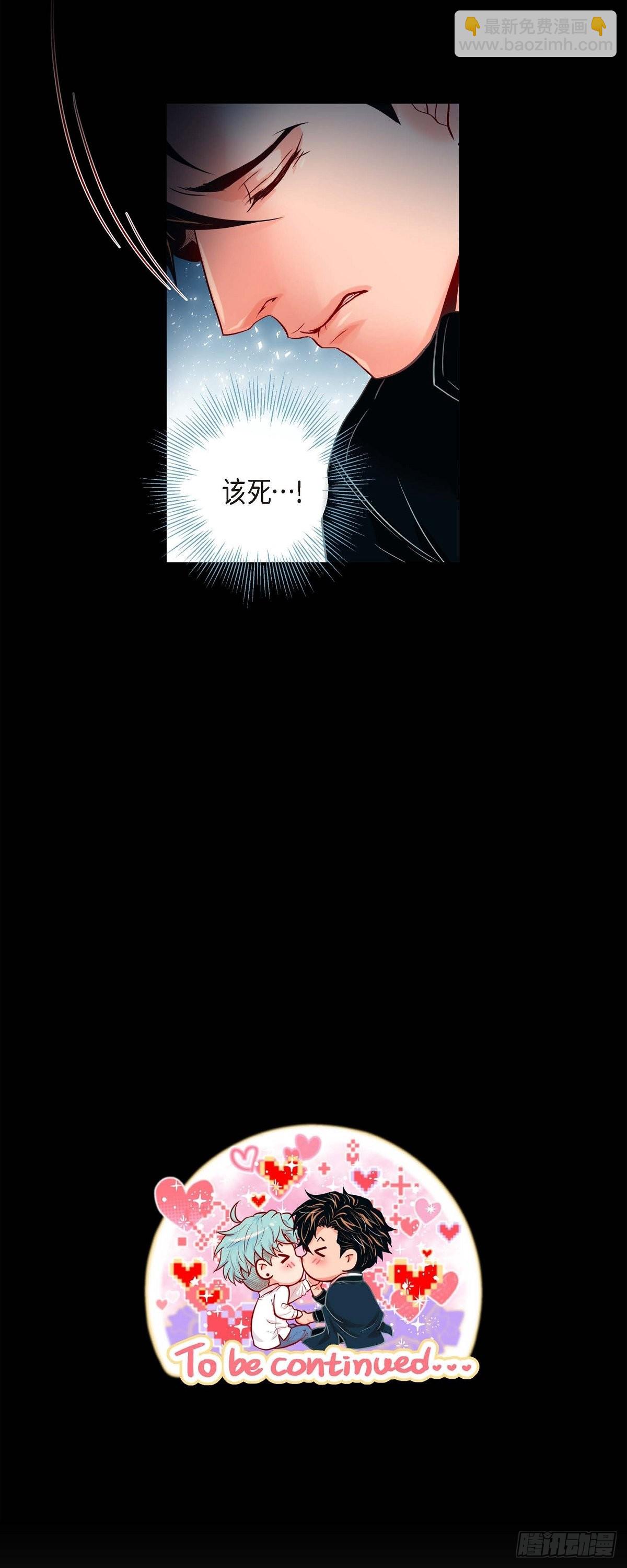 53.我只想要碰你-第52话