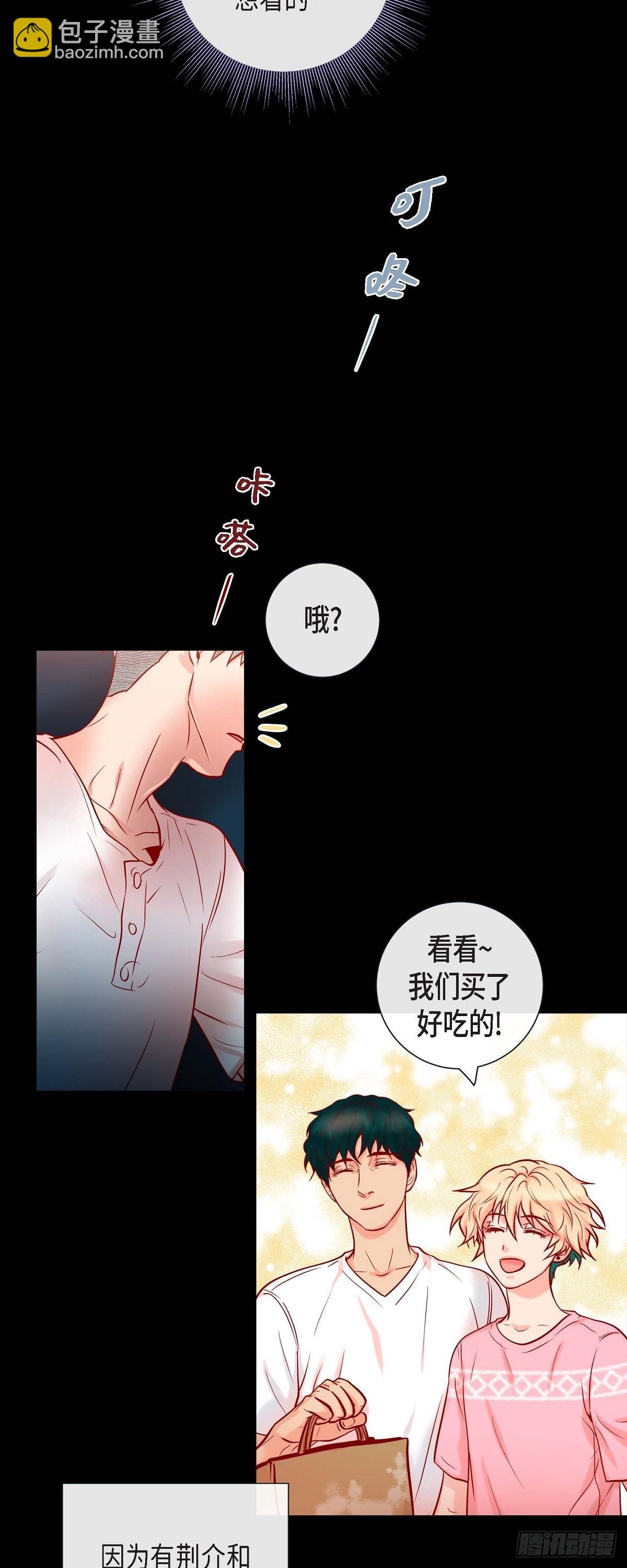 53.我只想要碰你-第52话