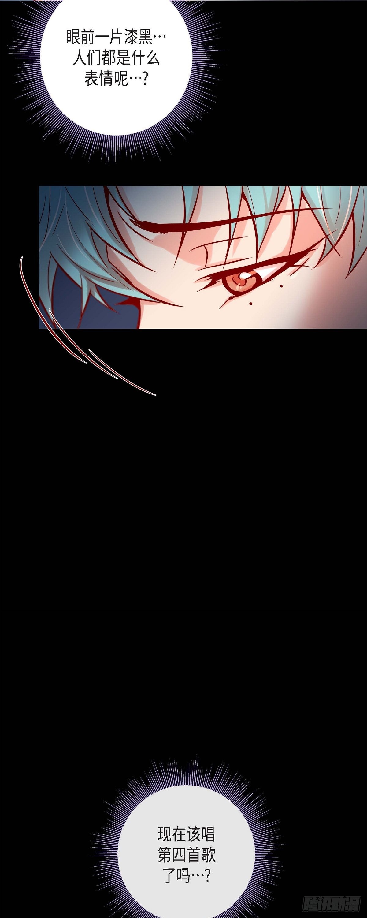 55.星光成河-第54话