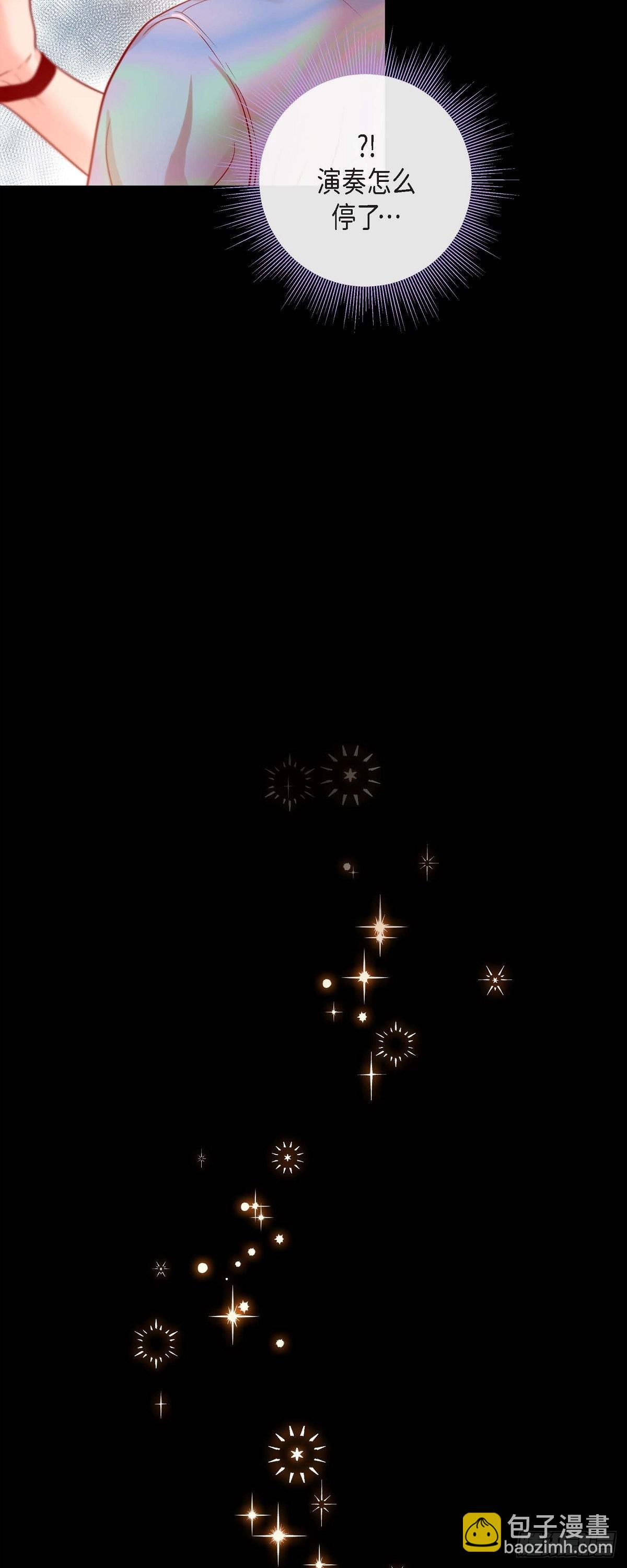 55.星光成河-第54话