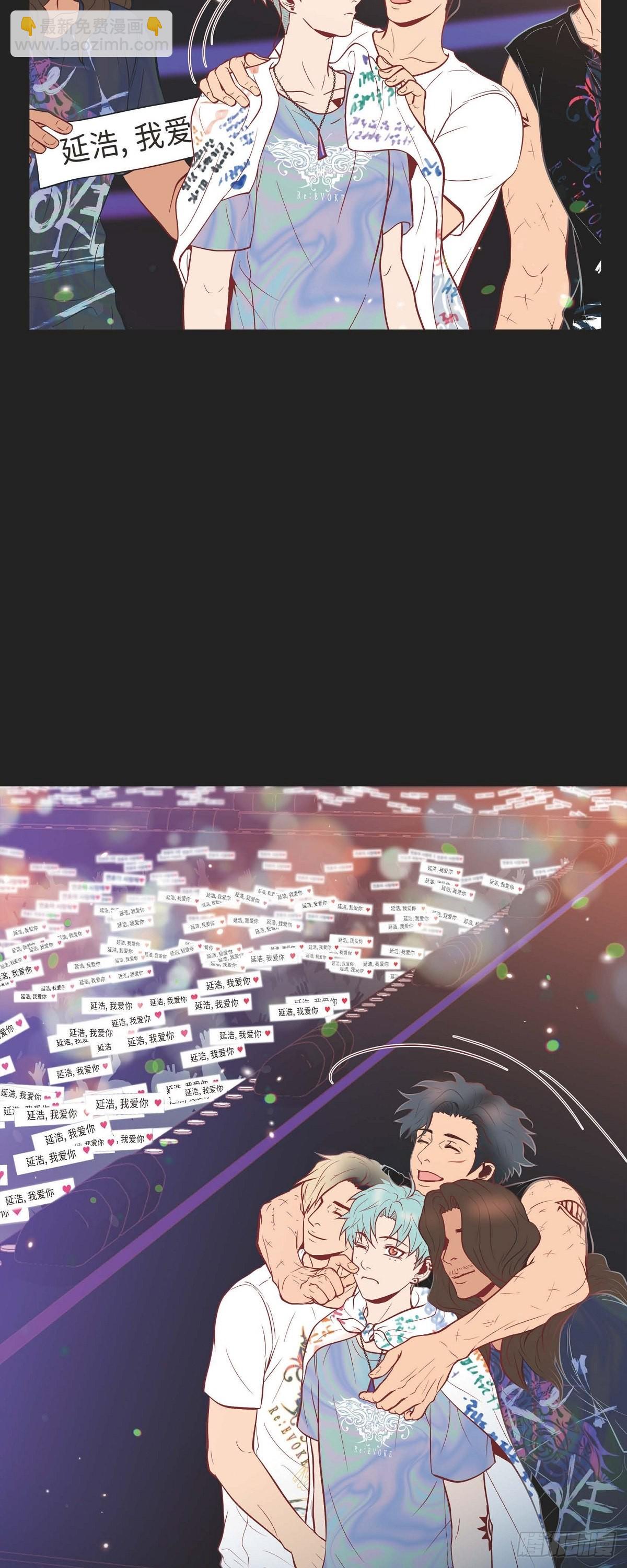 55.星光成河-第54话