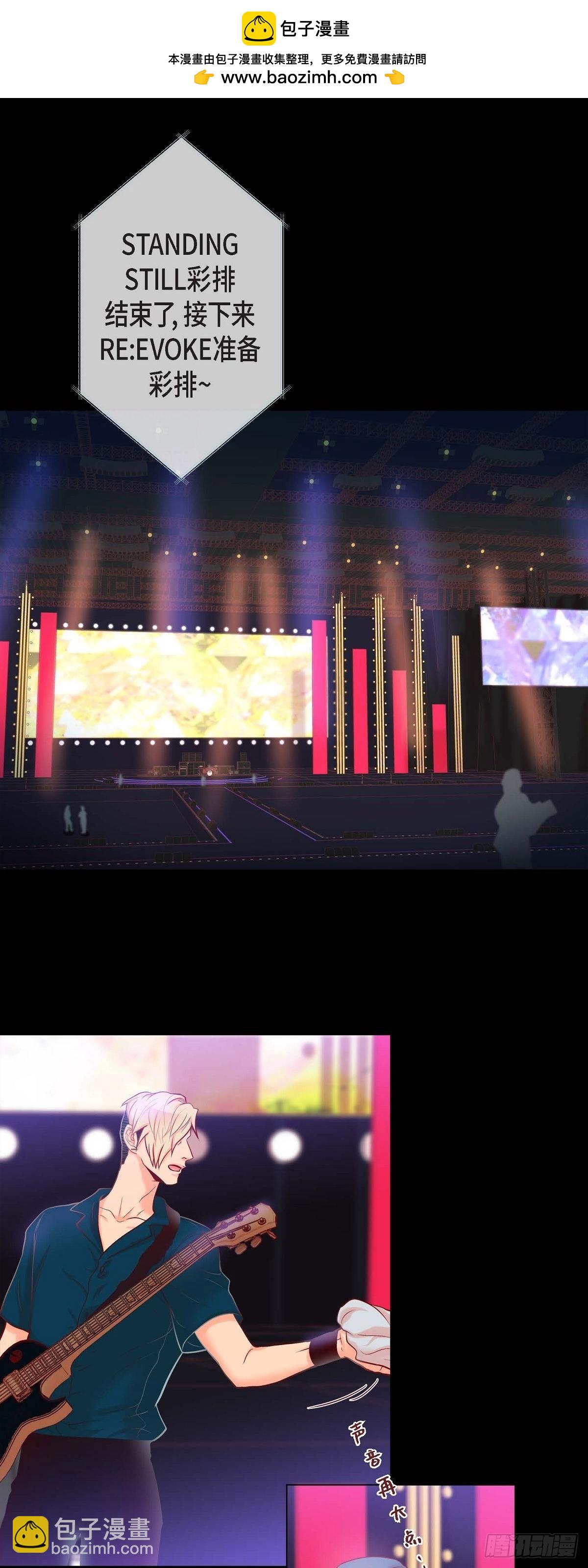 55.星光成河-第54话