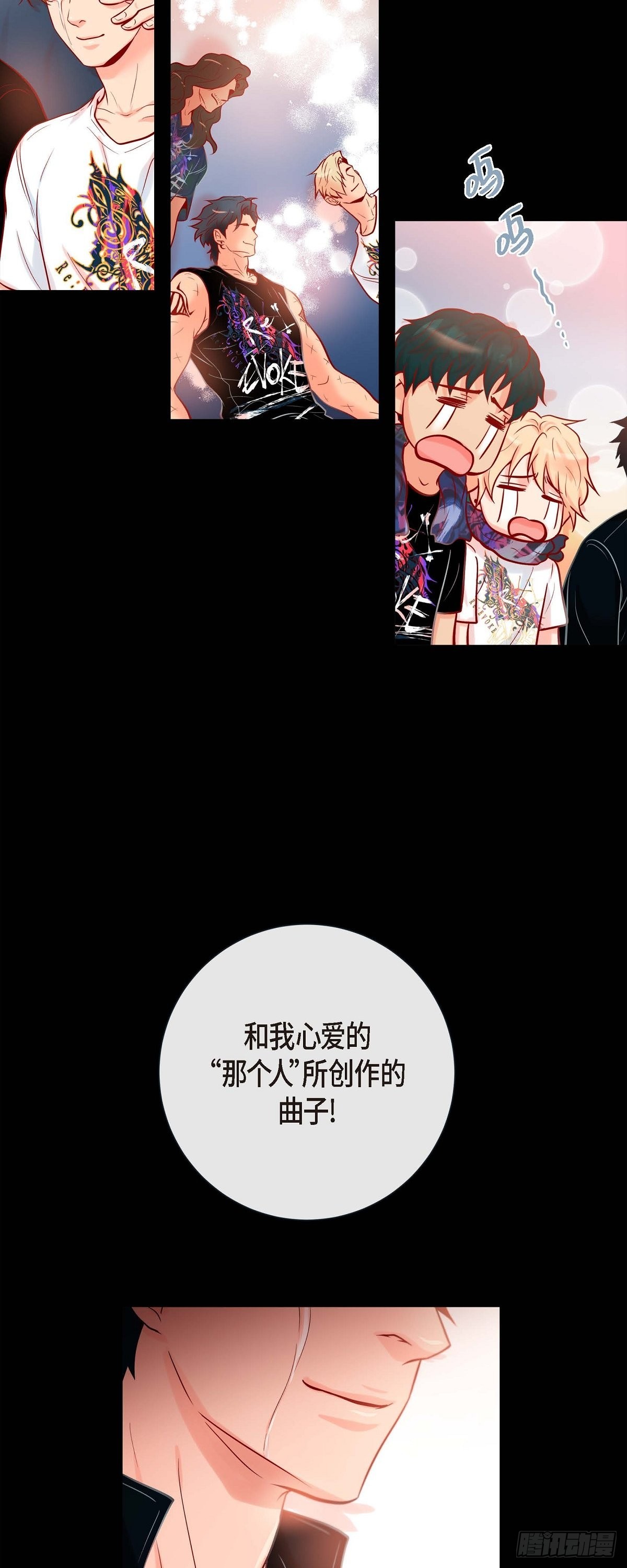 55.星光成河-第54话