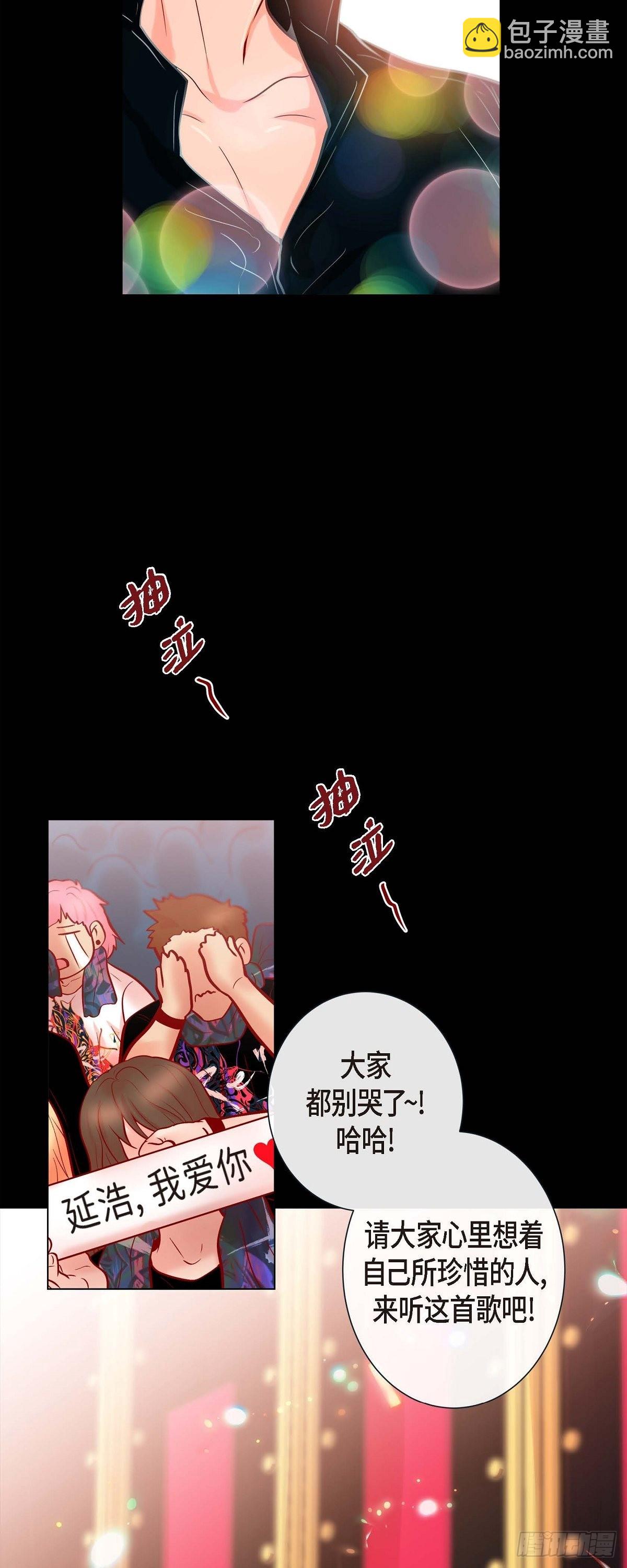 55.星光成河-第54话