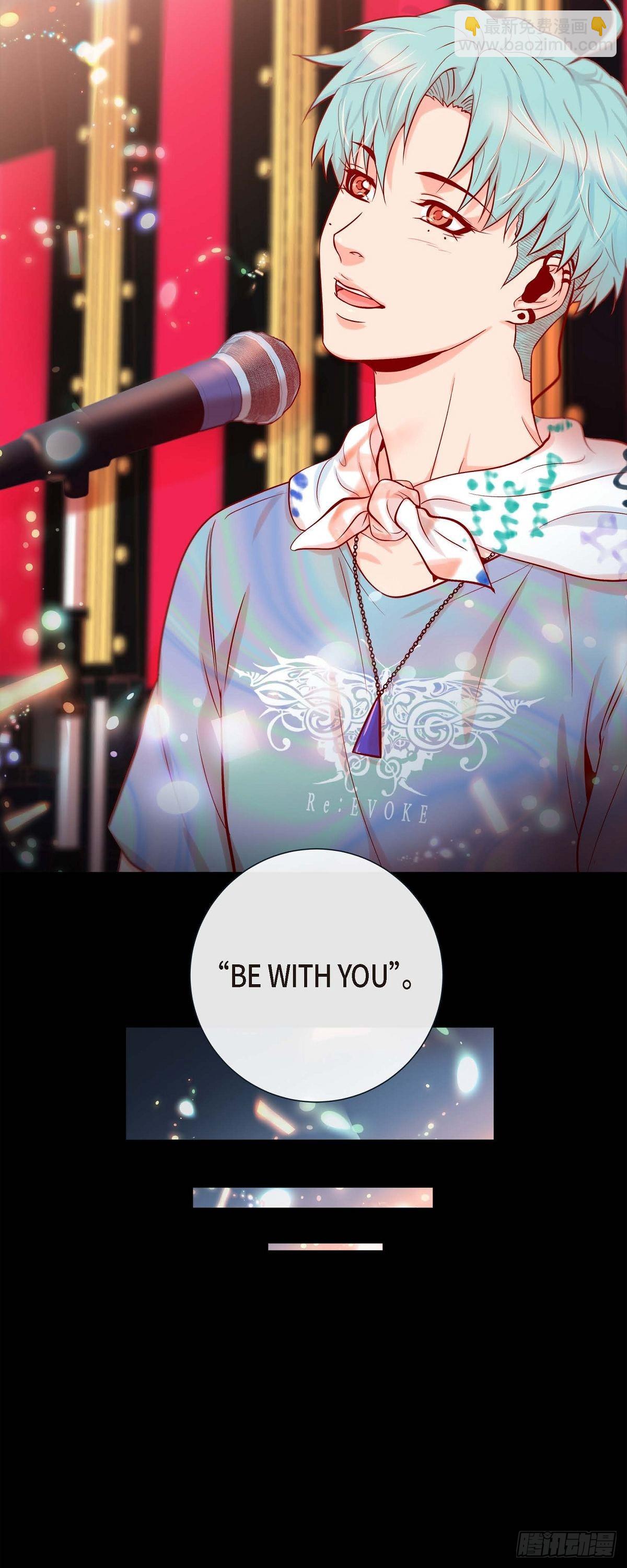 55.星光成河-第54话