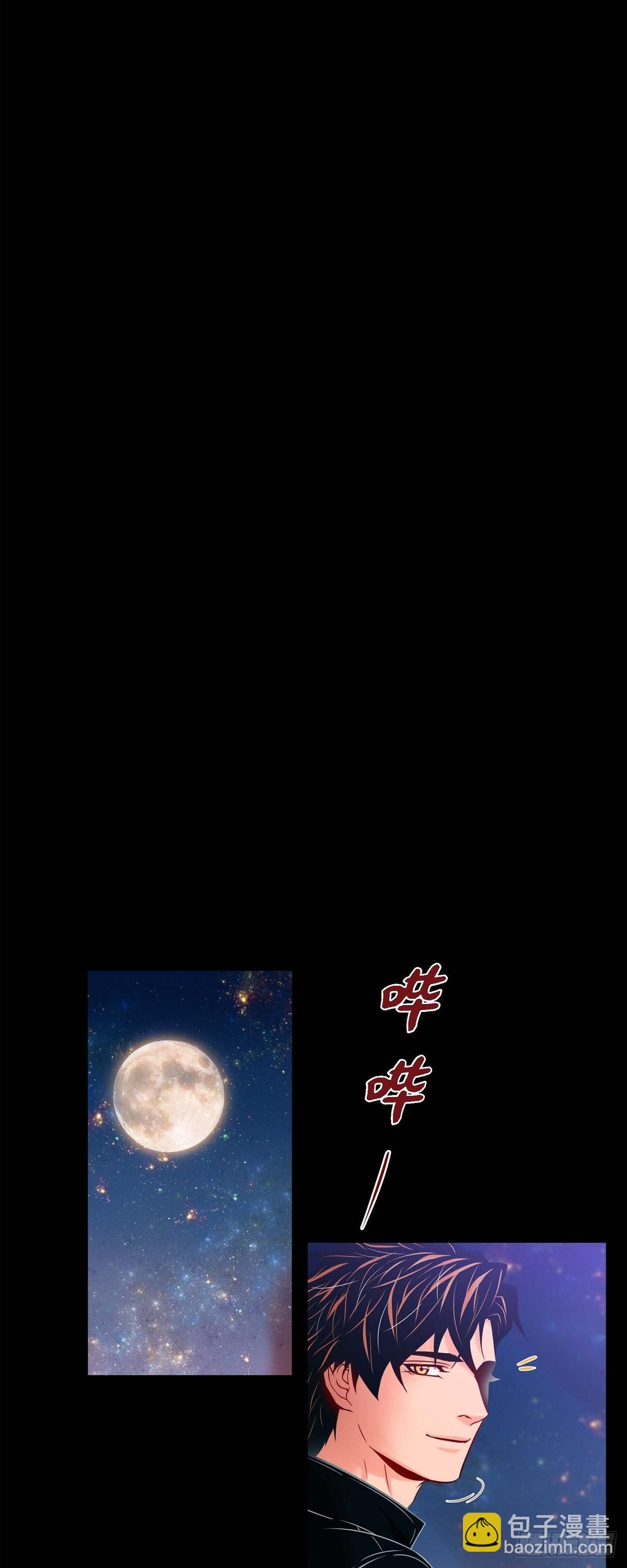 55.星光成河-第54话