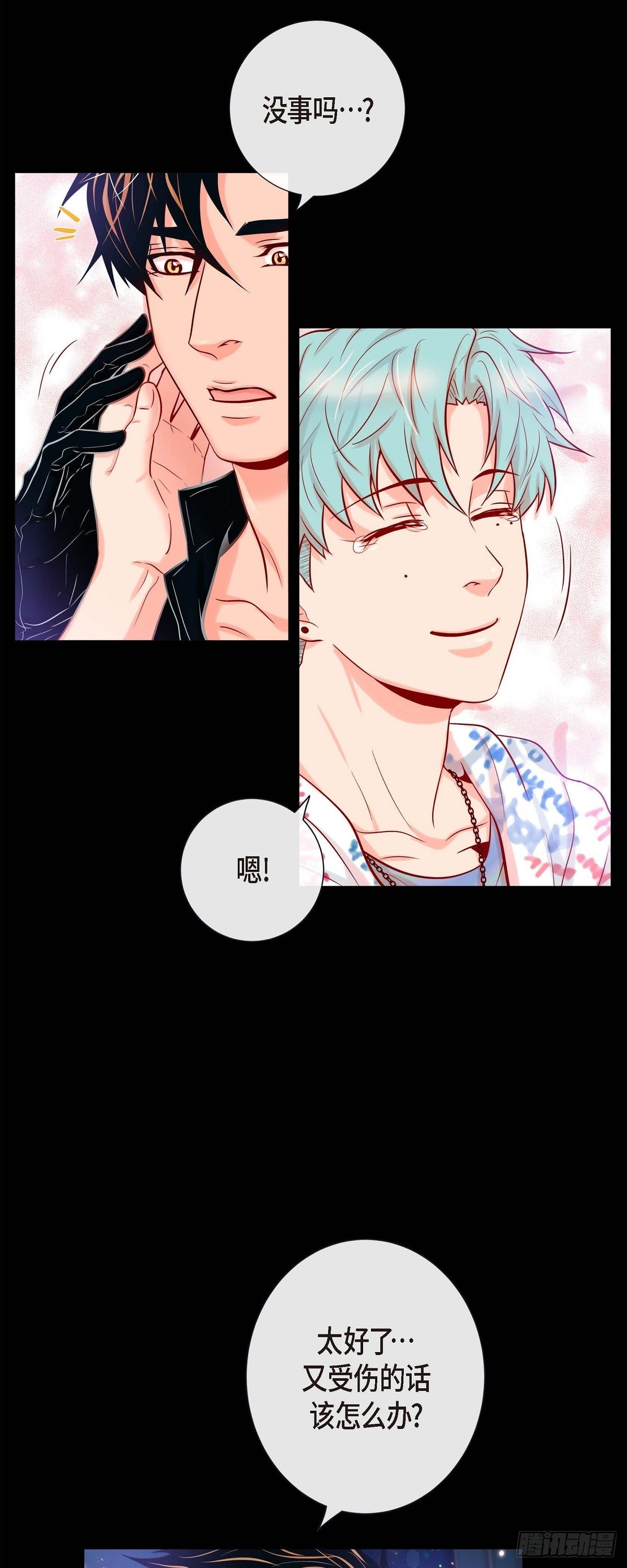 55.星光成河-第54话