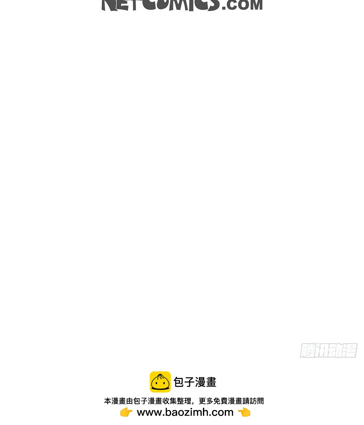 55.星光成河-第54话