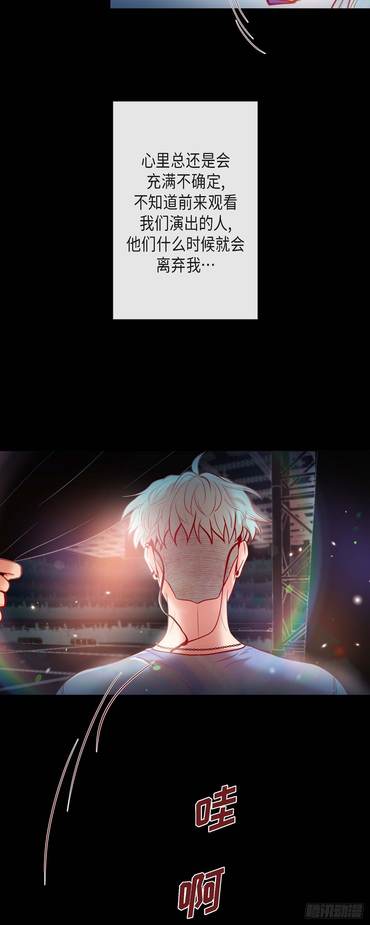 55.星光成河-第54话