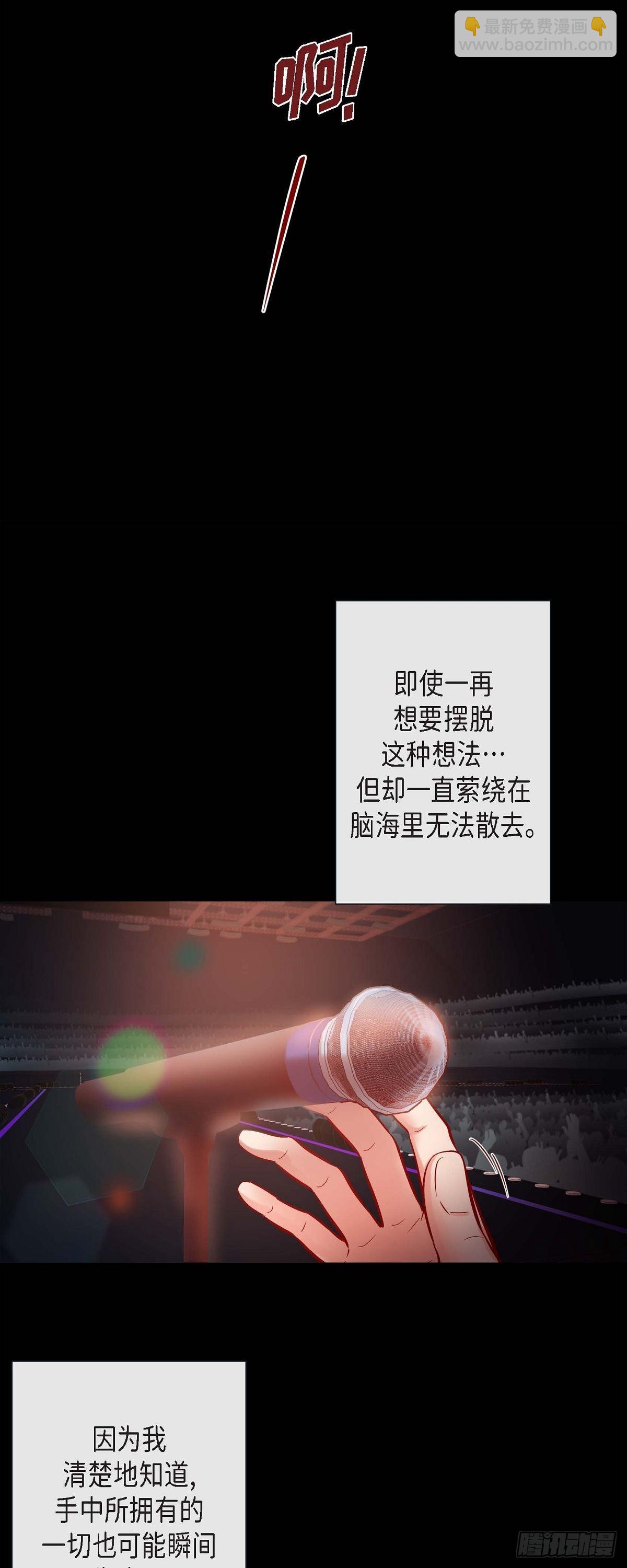 55.星光成河-第54话