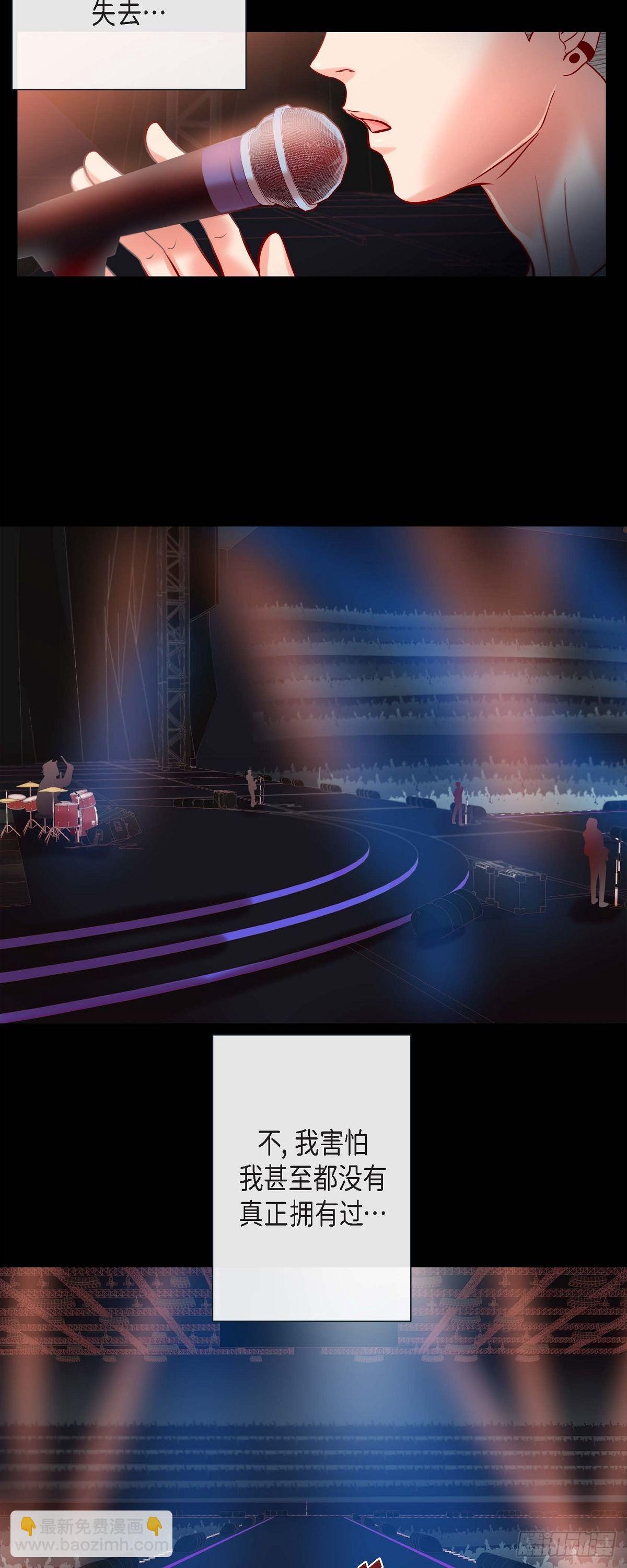 55.星光成河-第54话