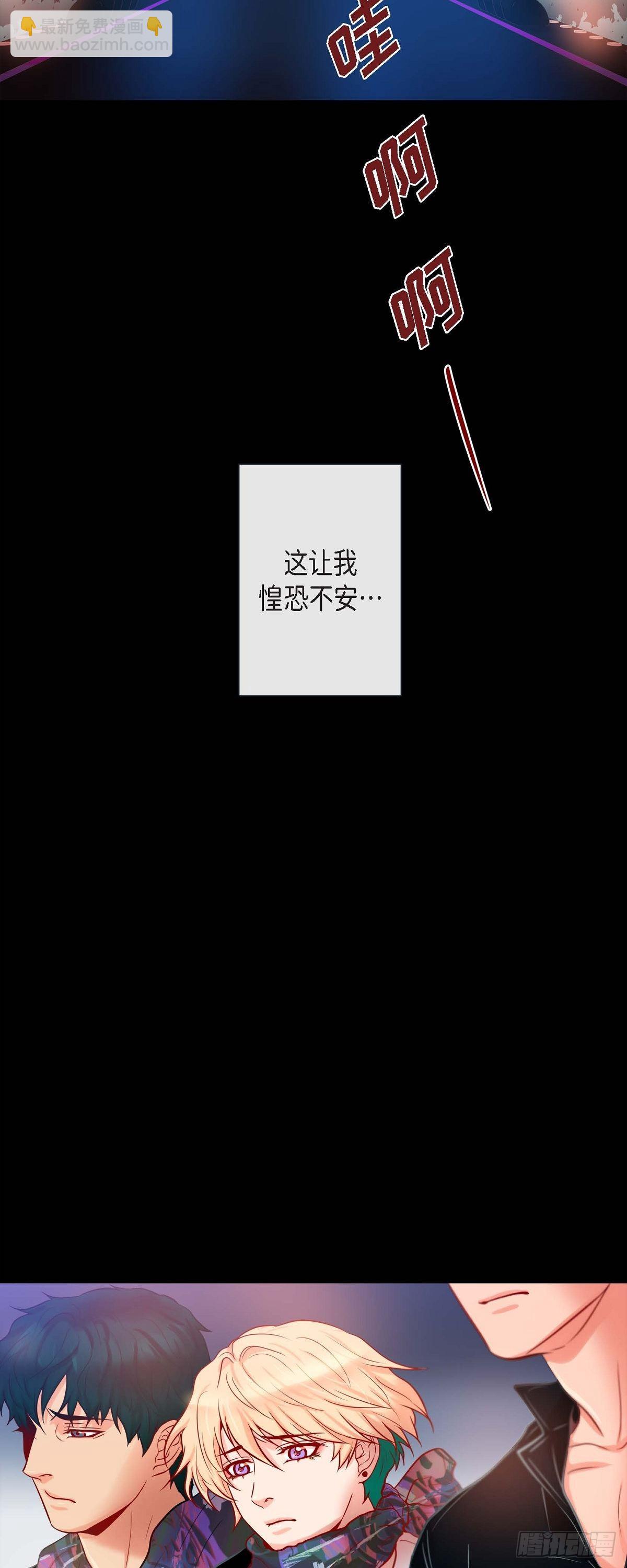 55.星光成河-第54话