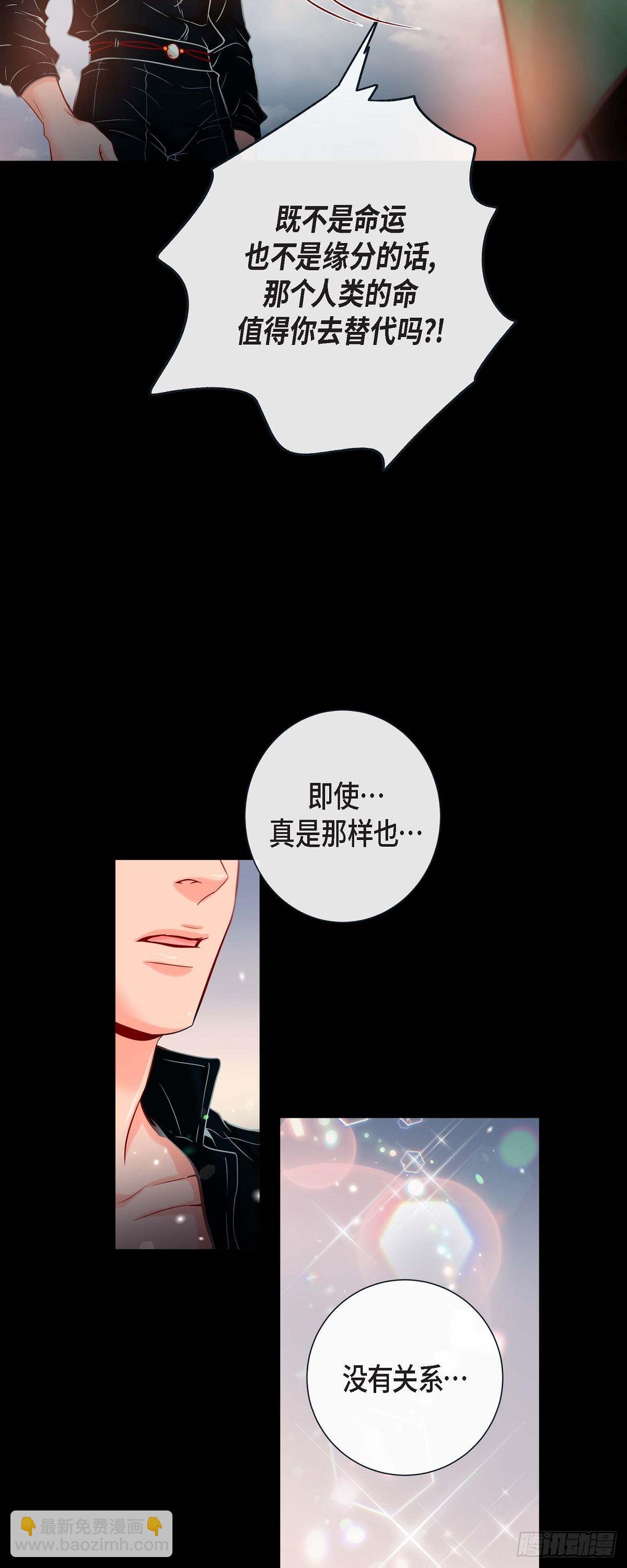 57.我想告诉你-第56话