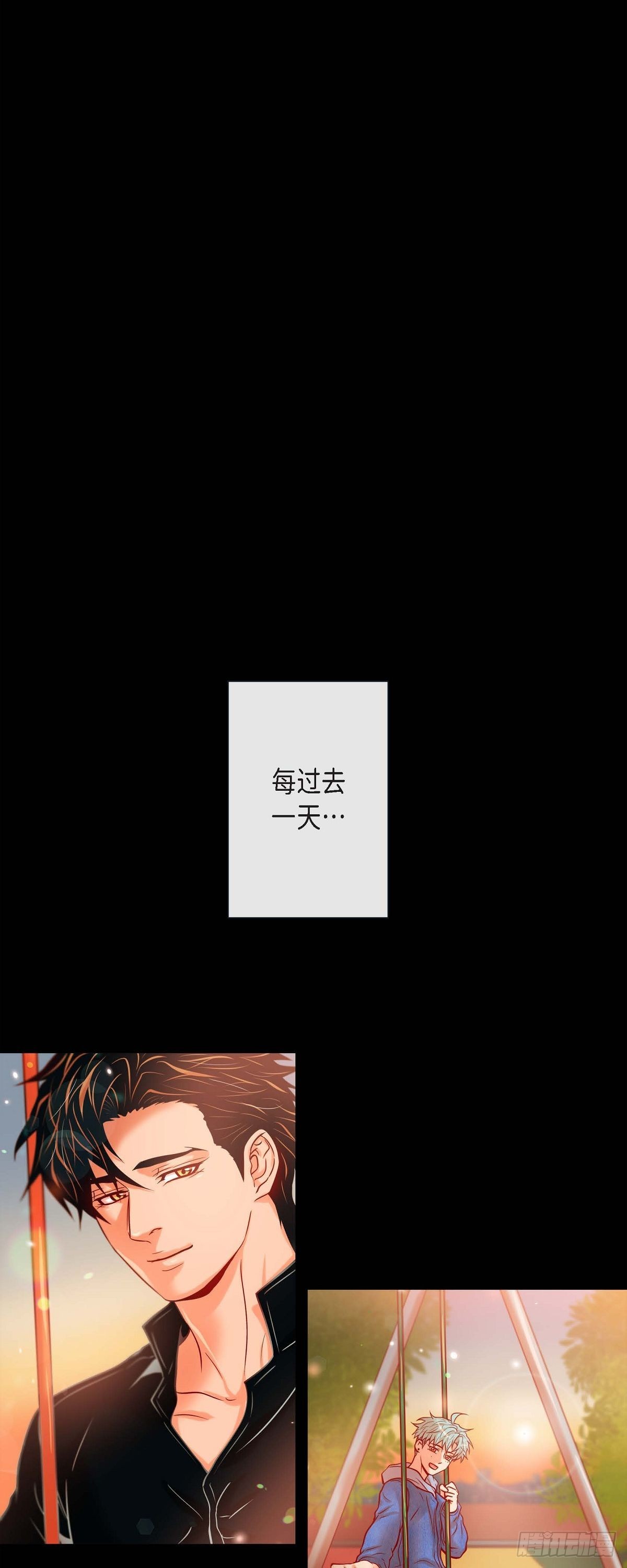 57.我想告诉你-第56话