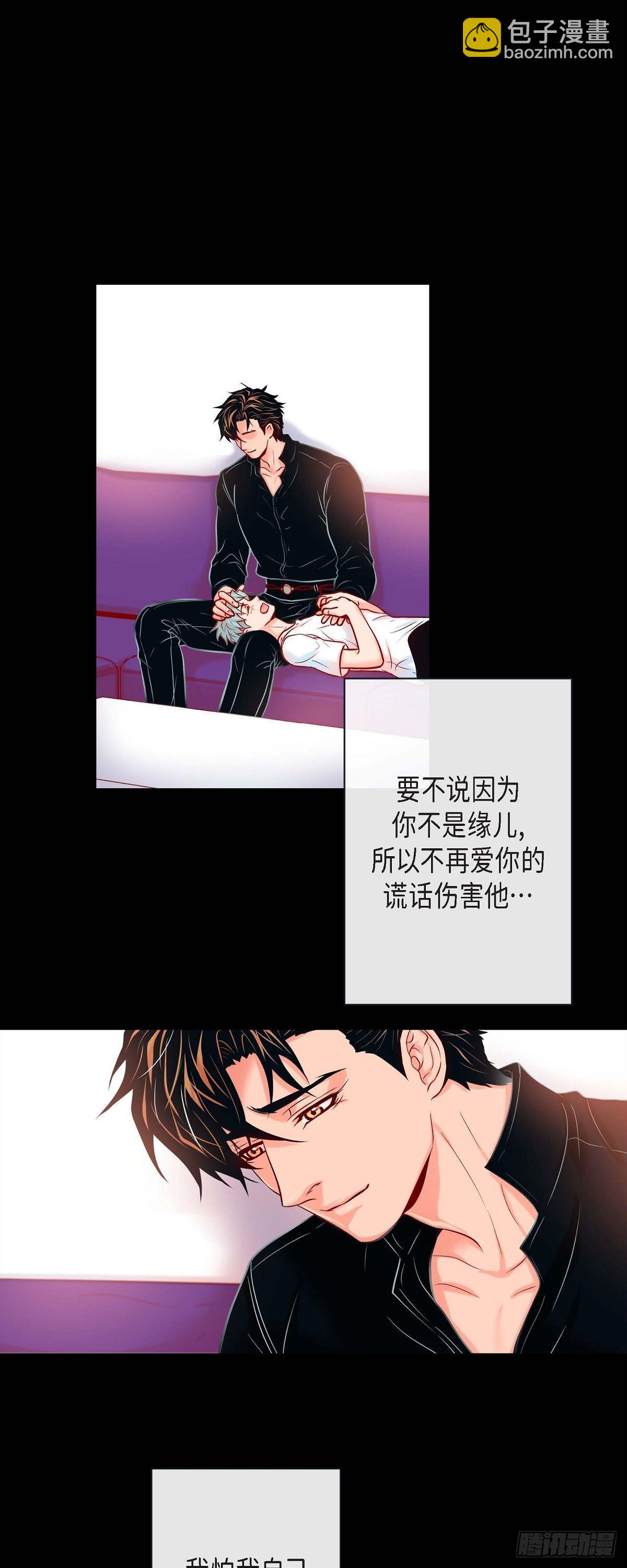 57.我想告诉你-第56话