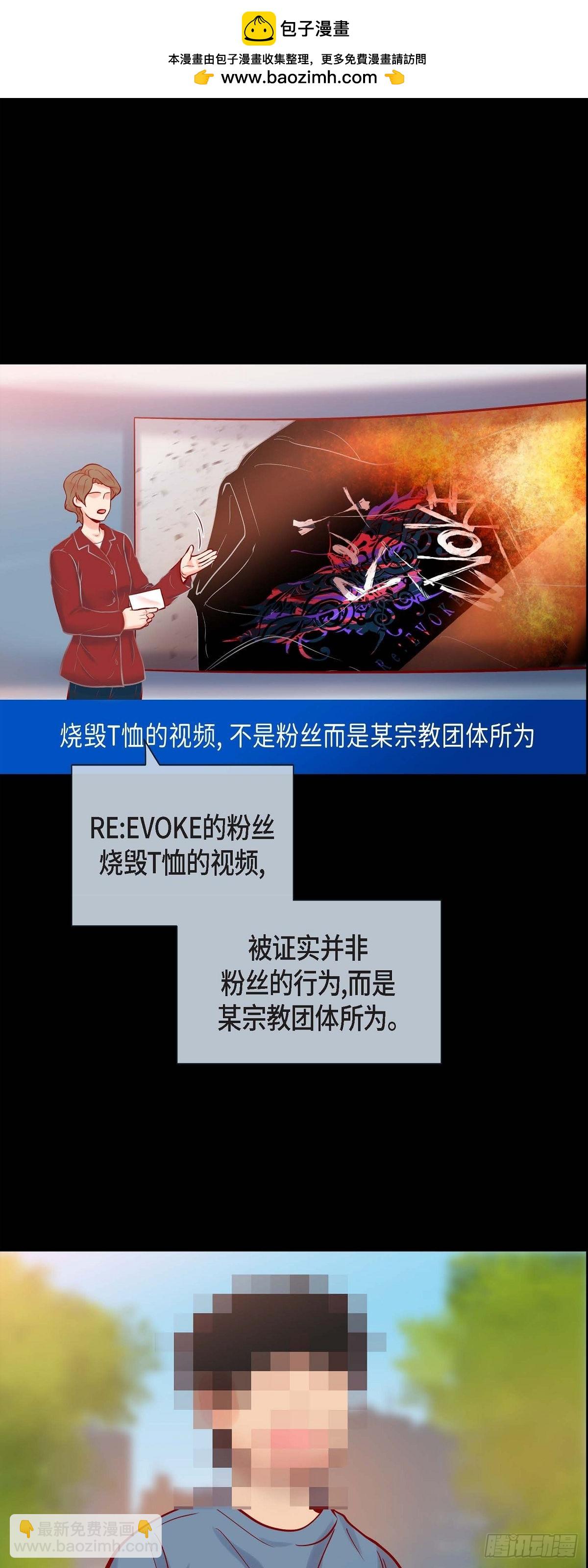 57.我想告诉你-第56话