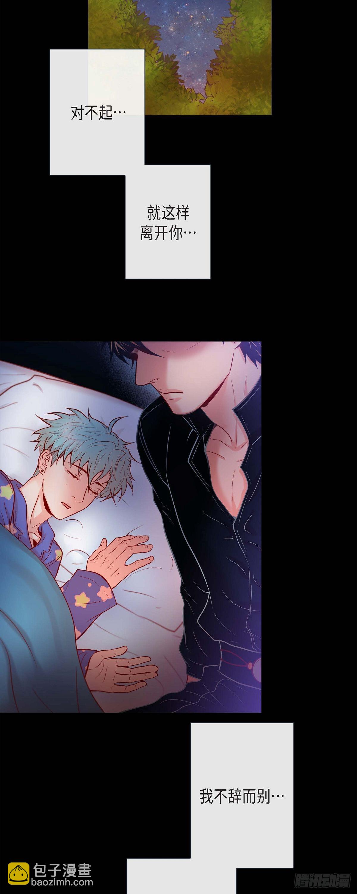 57.我想告诉你-第56话