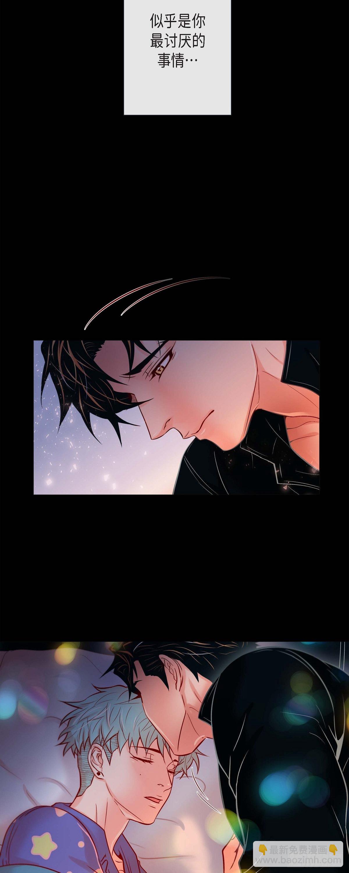 57.我想告诉你-第56话