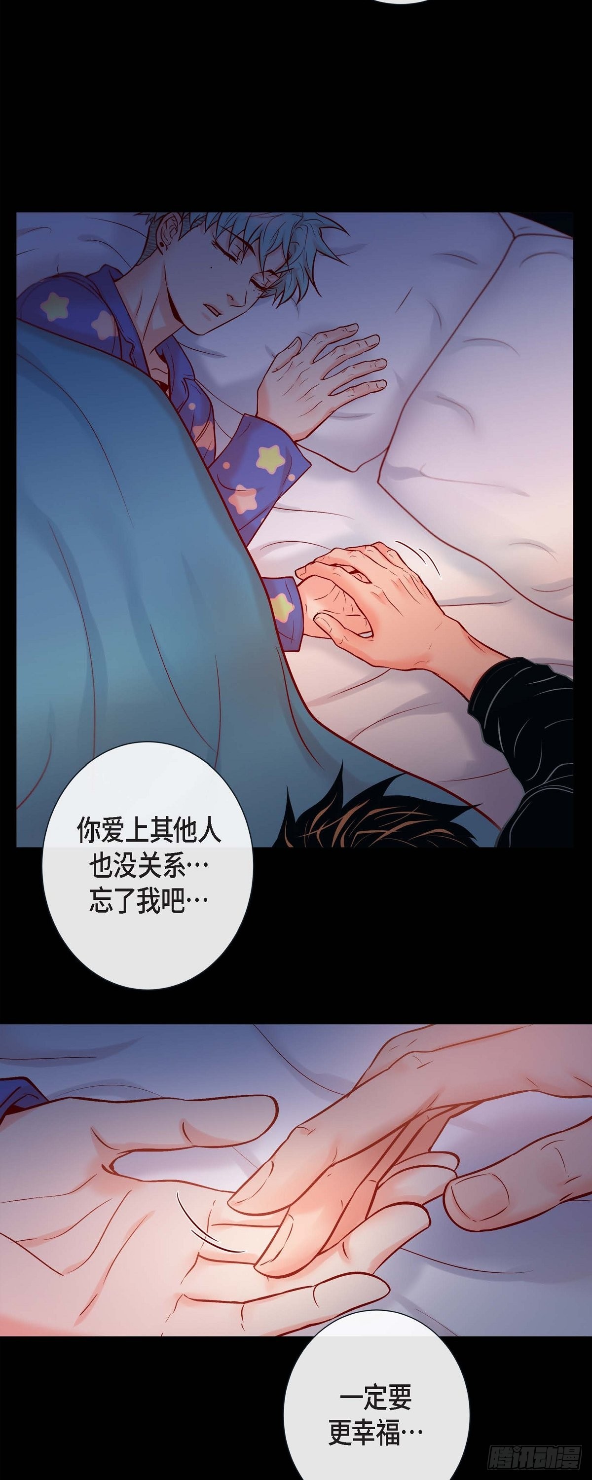 57.我想告诉你-第56话