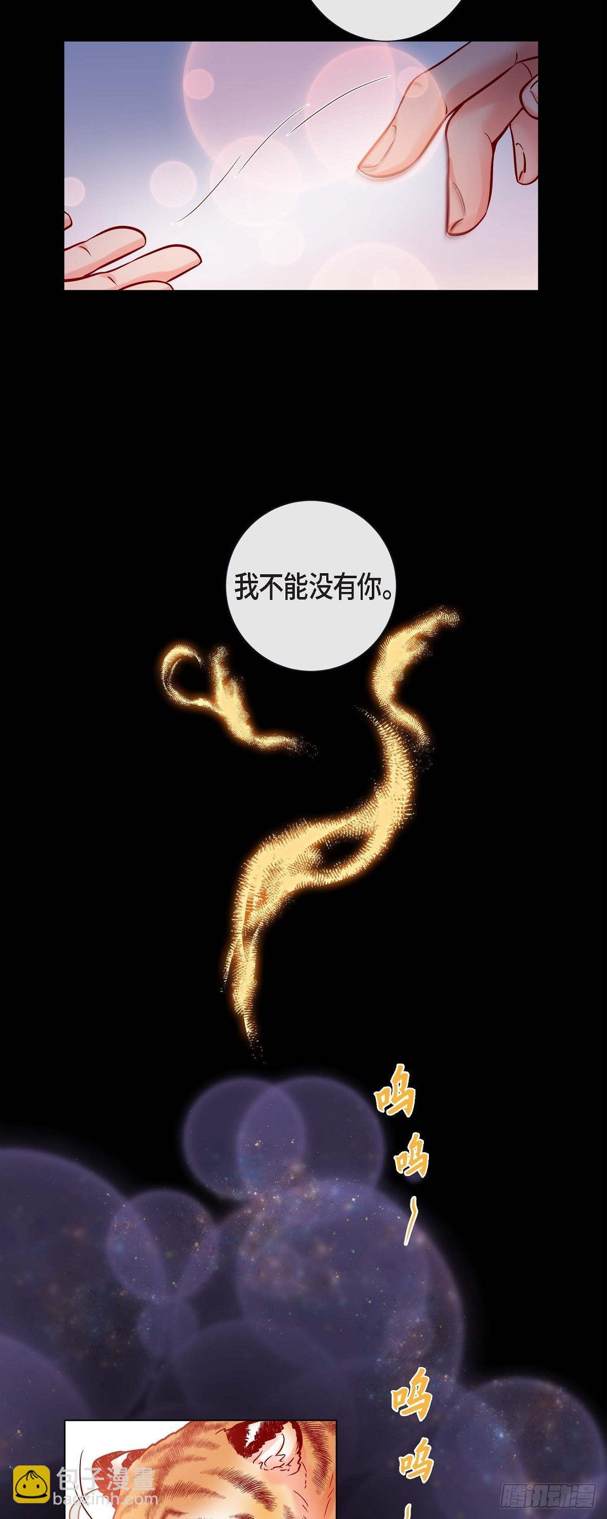 57.我想告诉你-第56话