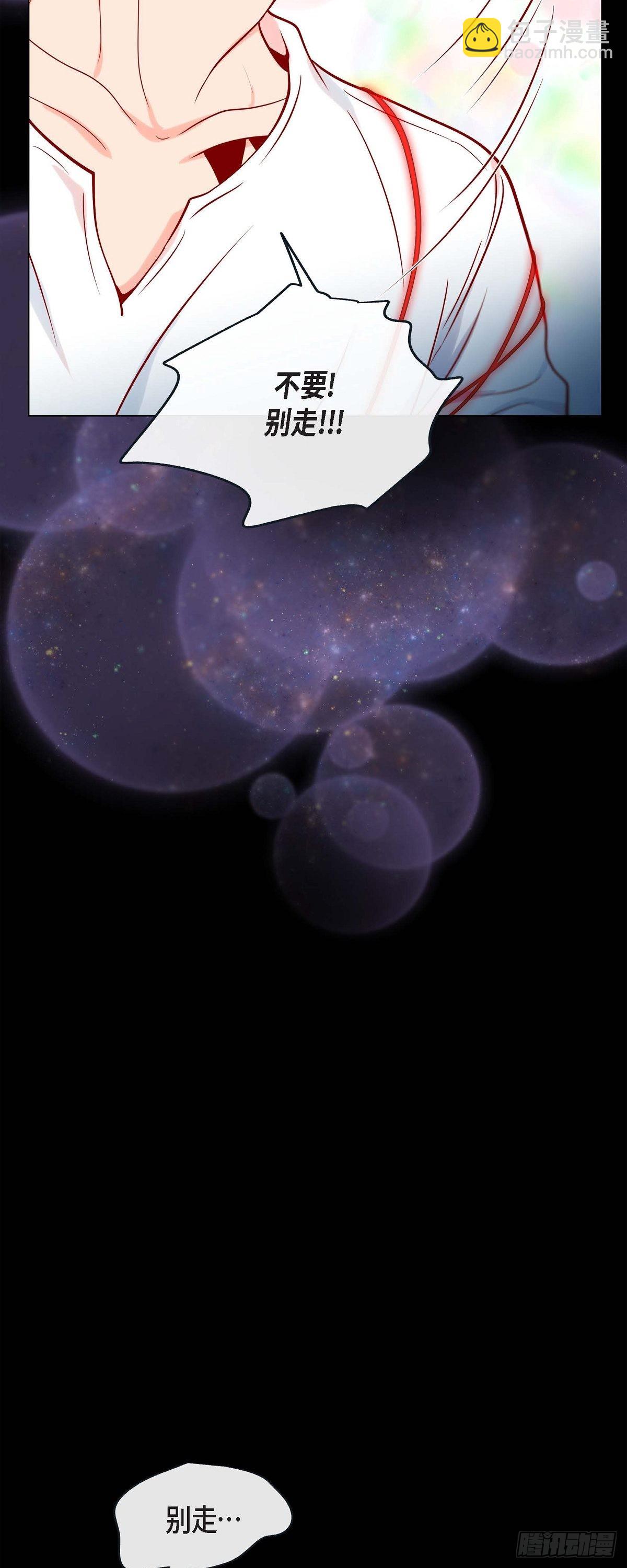 57.我想告诉你-第56话