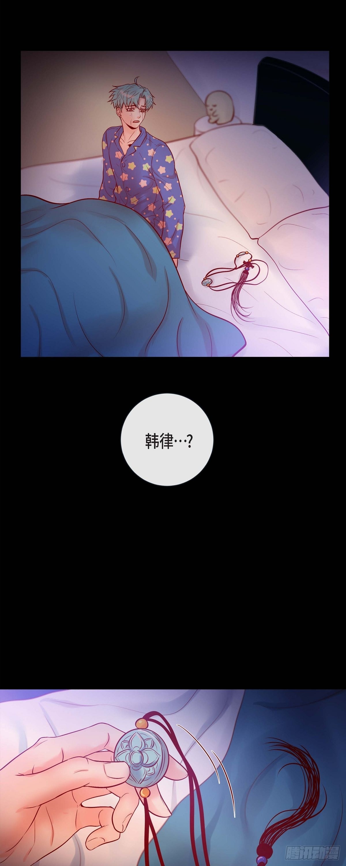 57.我想告诉你-第56话