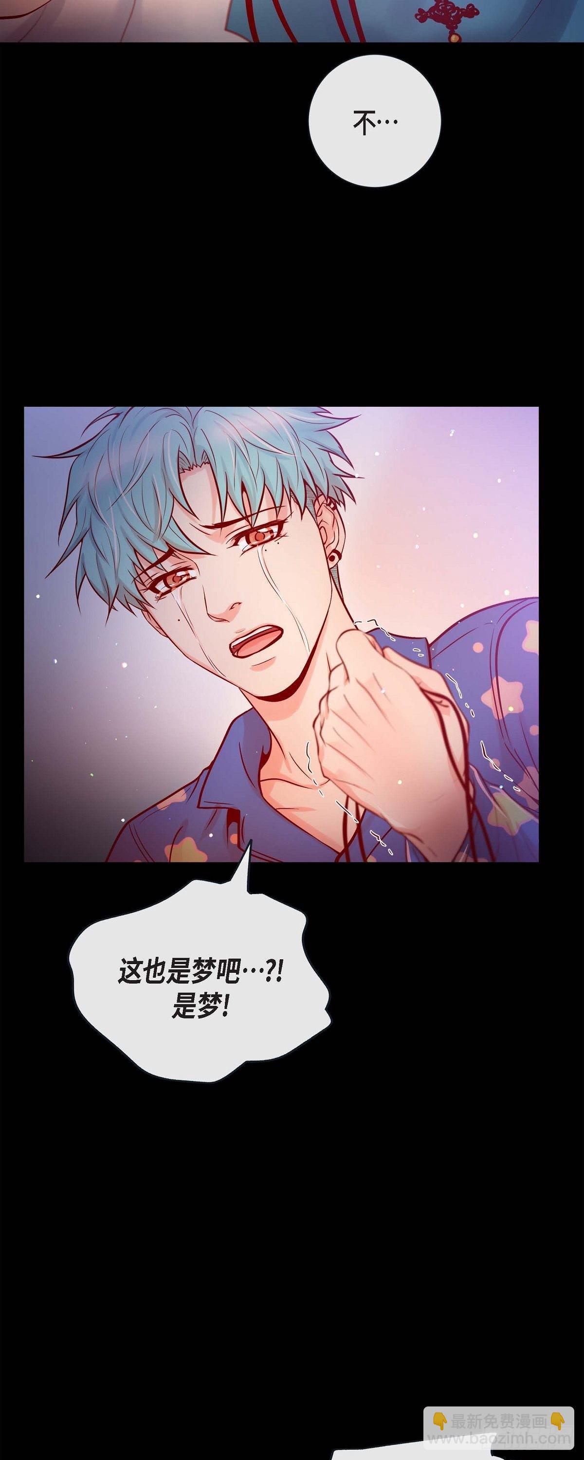 57.我想告诉你-第56话