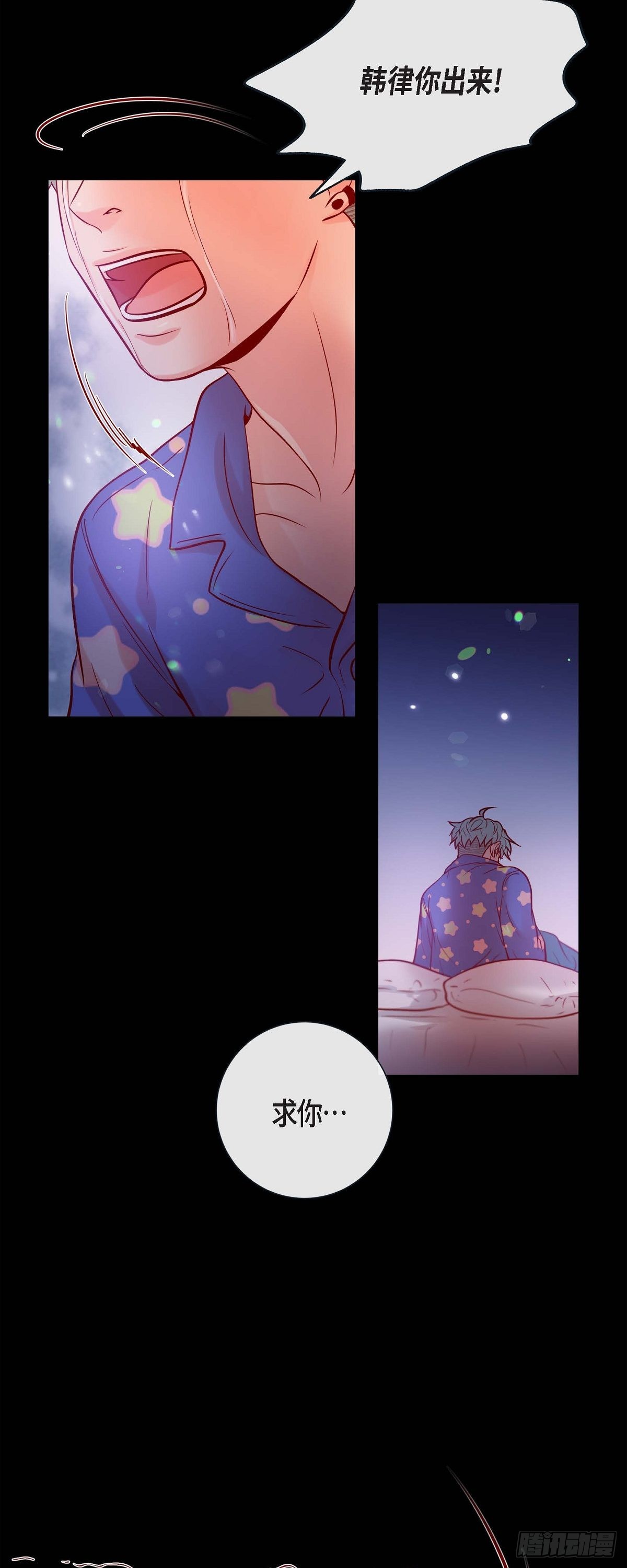 57.我想告诉你-第56话