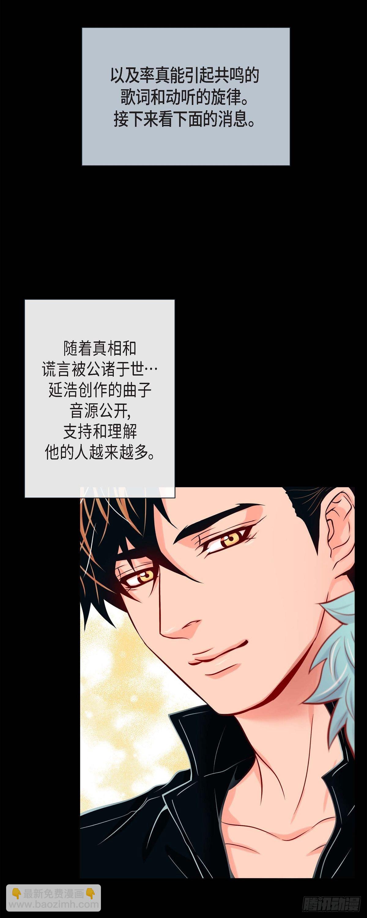 57.我想告诉你-第56话